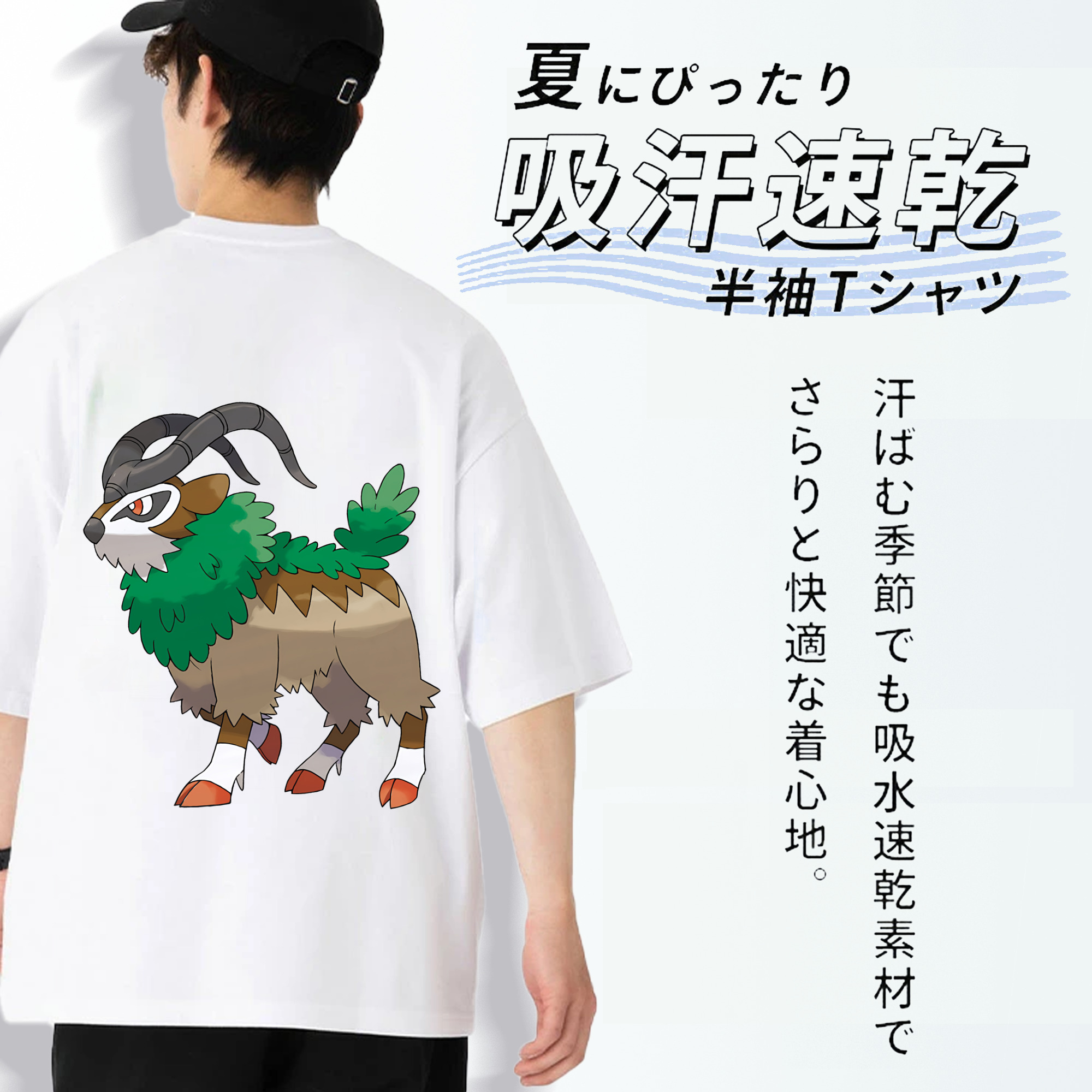 ポケットモンスター Pokémon 綿100％ メンズ半袖Tシャツ（バックプリント） 通気性