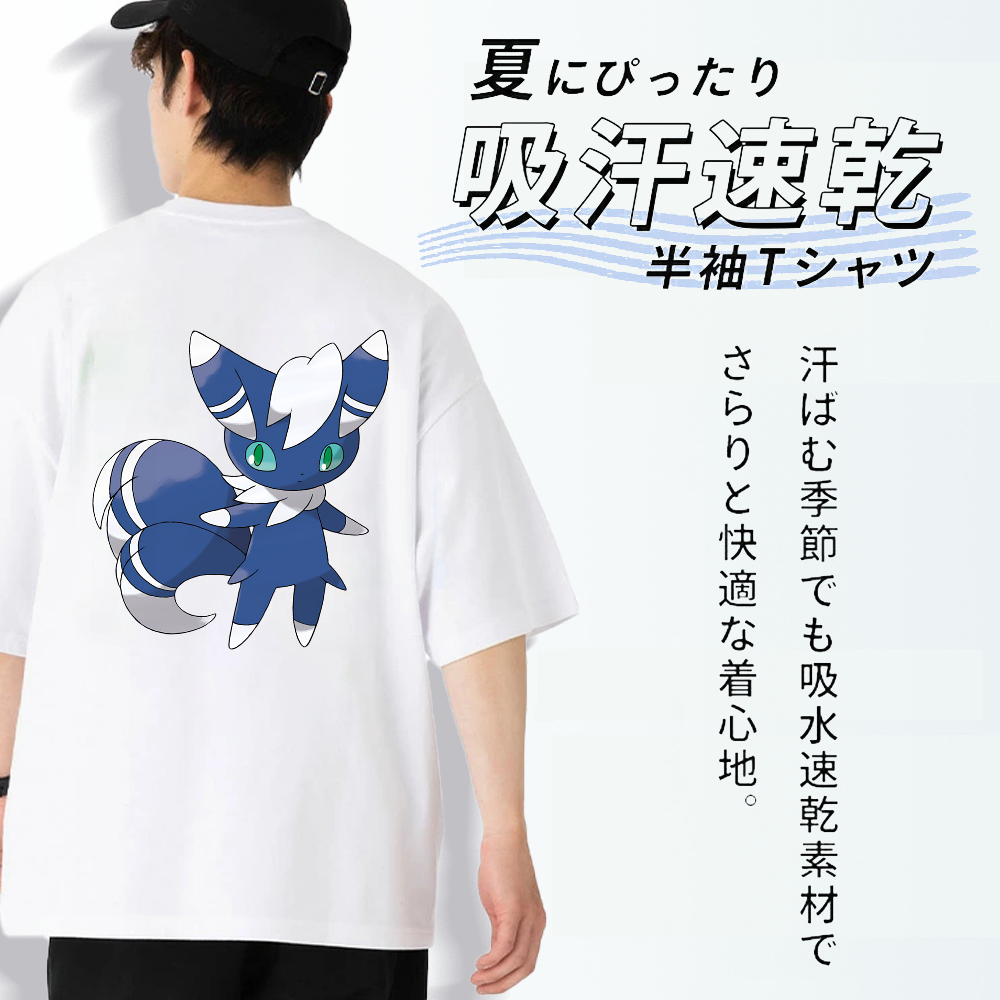 ポケットモンスター Pokémon 綿100％ メンズ半袖Tシャツ（バックプリント） 通気性