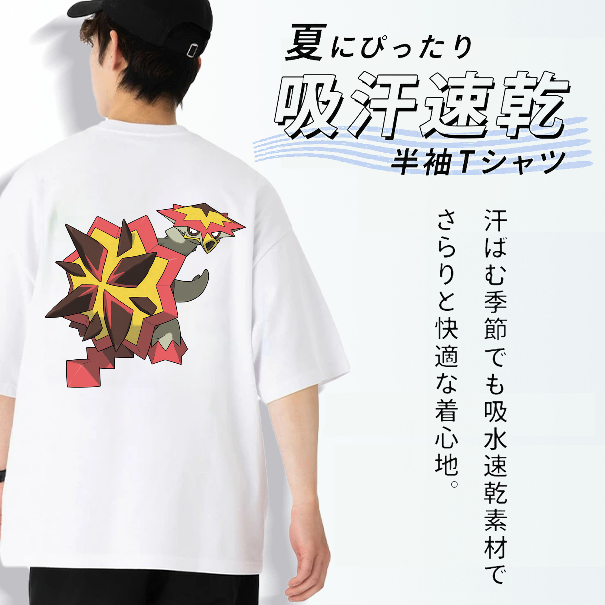 ポケットモンスター Pokémon 綿100％ メンズ半袖Tシャツ（バックプリント） 通気性