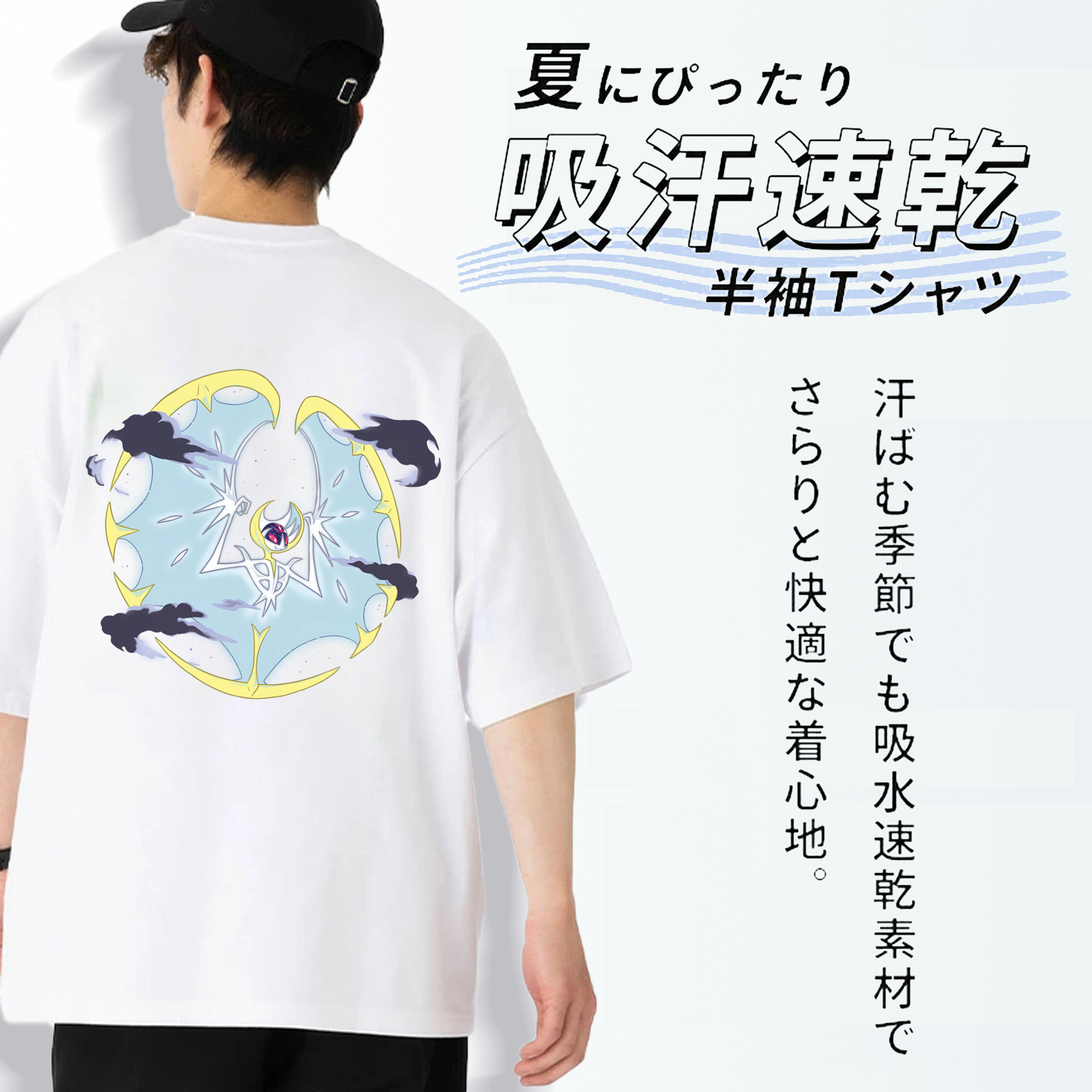 ポケットモンスター Pokémon 綿100％ メンズ半袖Tシャツ（バックプリント） 通気性