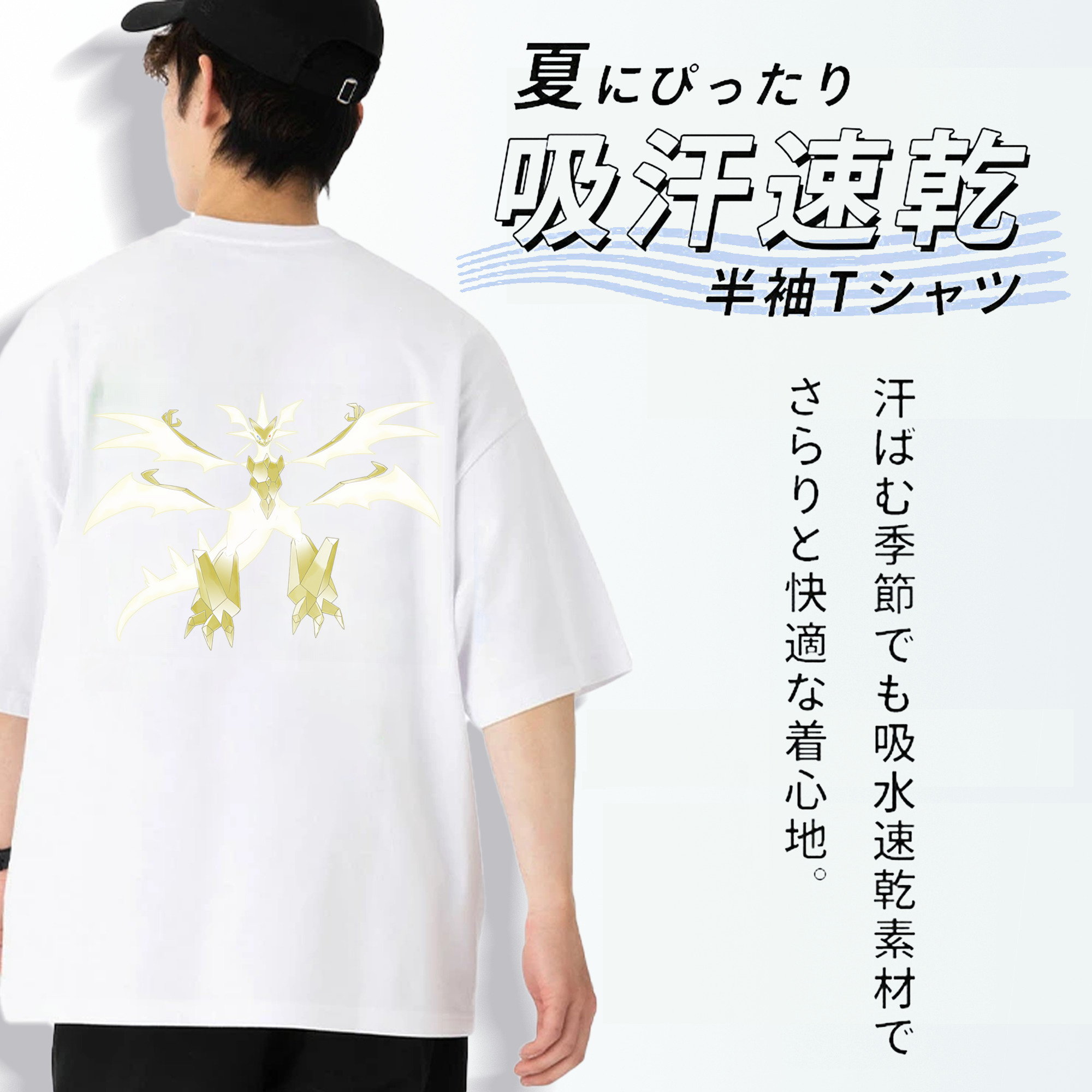 ポケットモンスター Pokémon 綿100％ メンズ半袖Tシャツ（バックプリント） 通気性