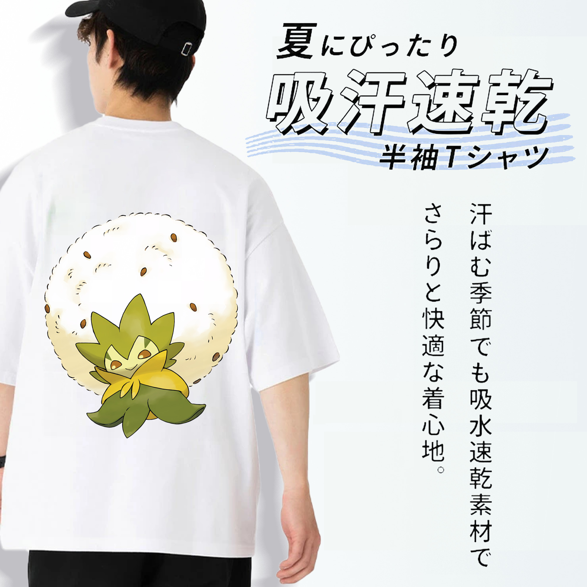ポケットモンスター Pokémon 綿100％ メンズ半袖Tシャツ（バックプリント） 通気性