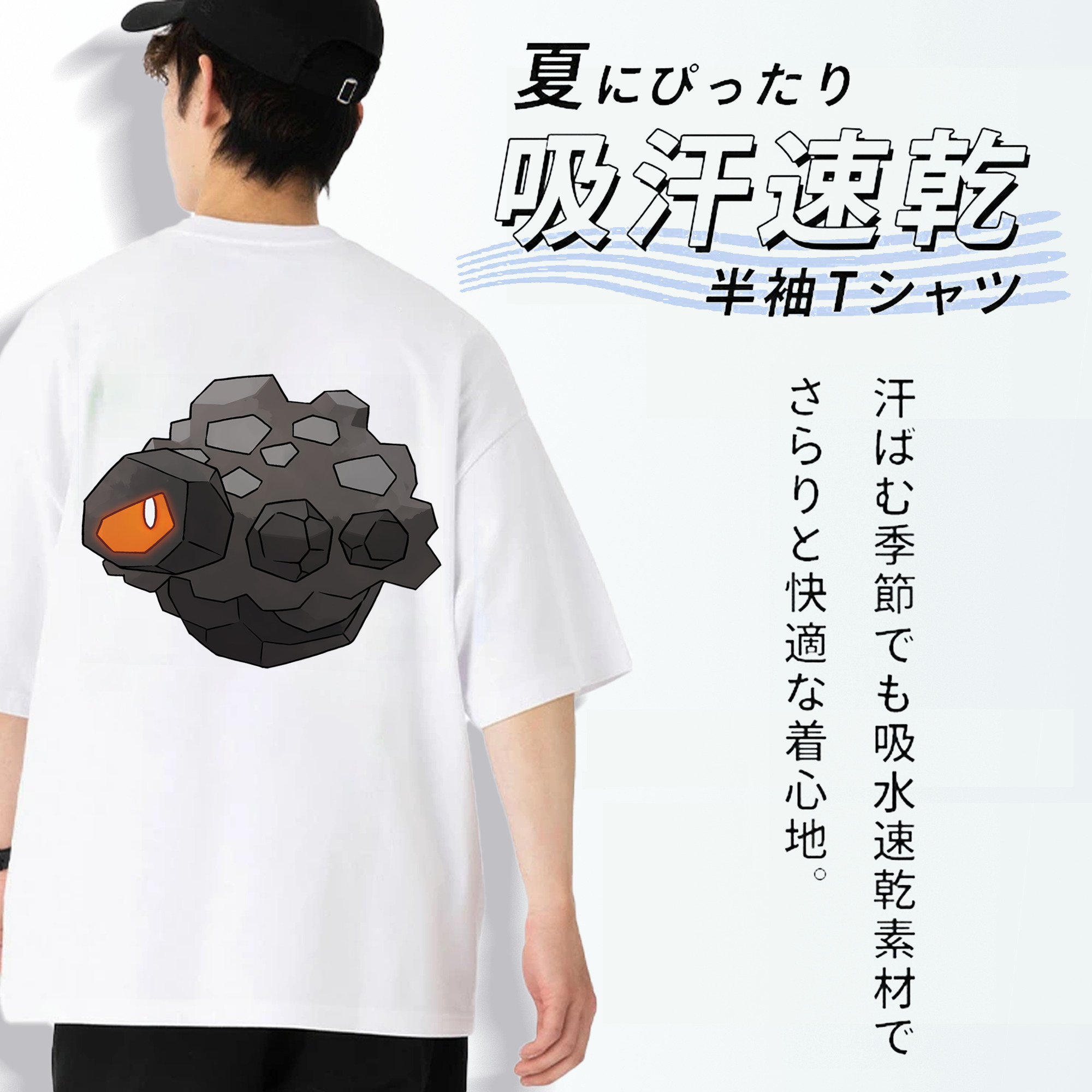 ポケットモンスター Pokémon 綿100％ メンズ半袖Tシャツ（バックプリント） 通気性