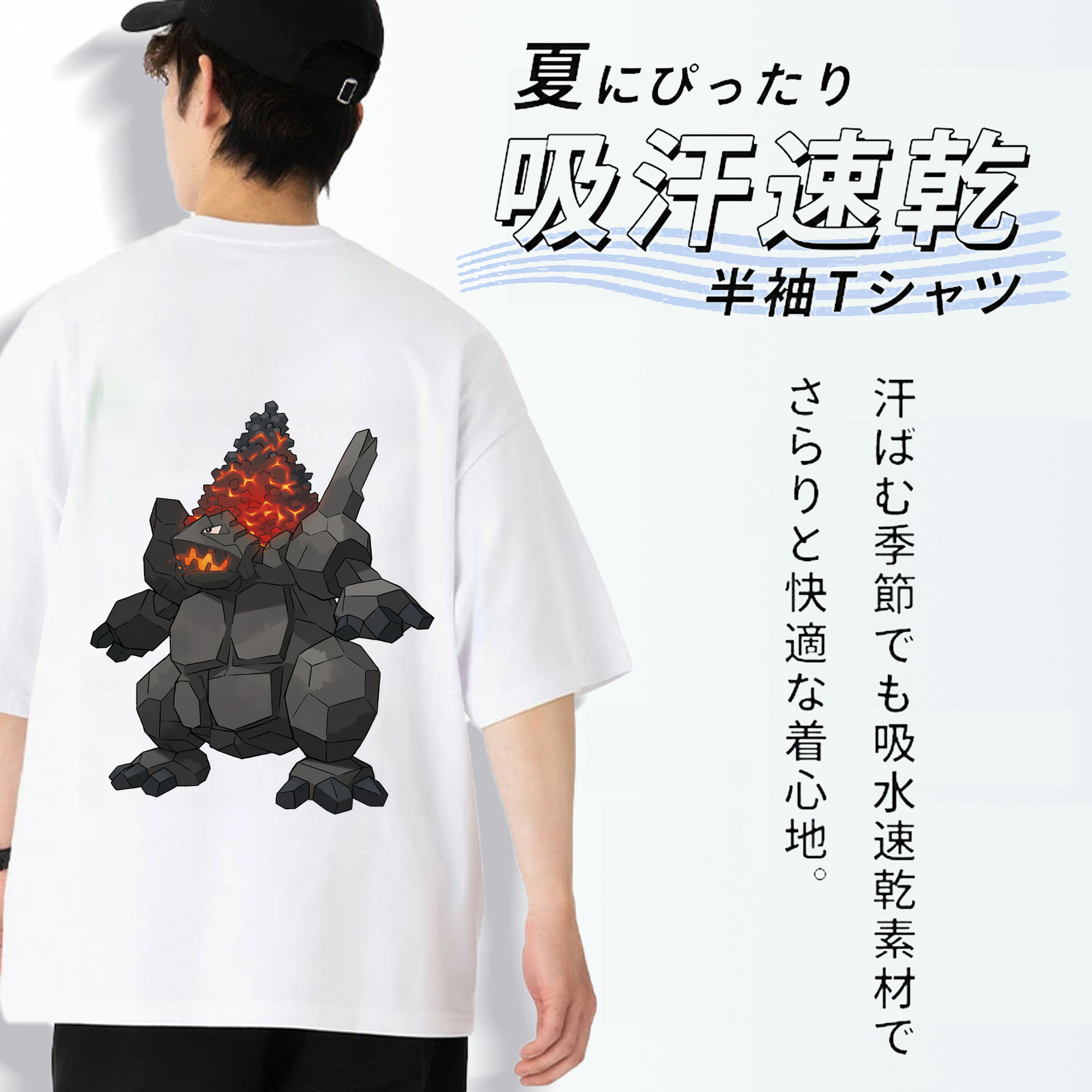ポケットモンスター Pokémon 綿100％ メンズ半袖Tシャツ（バックプリント） 通気性