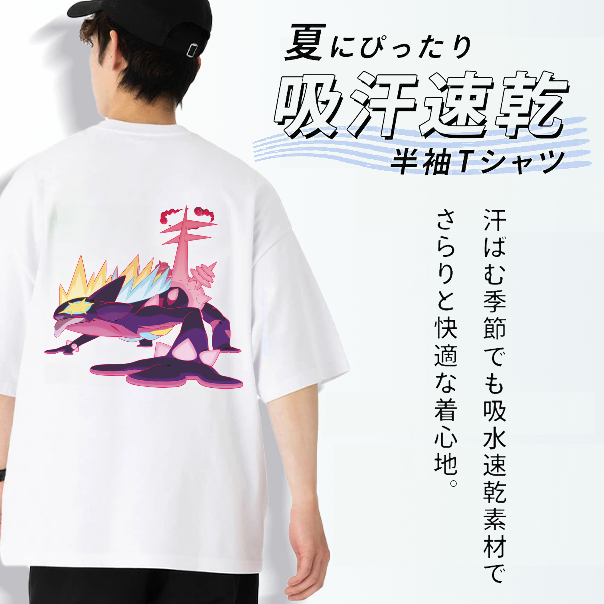 ポケットモンスター Pokémon 綿100％ メンズ半袖Tシャツ（バックプリント） 通気性