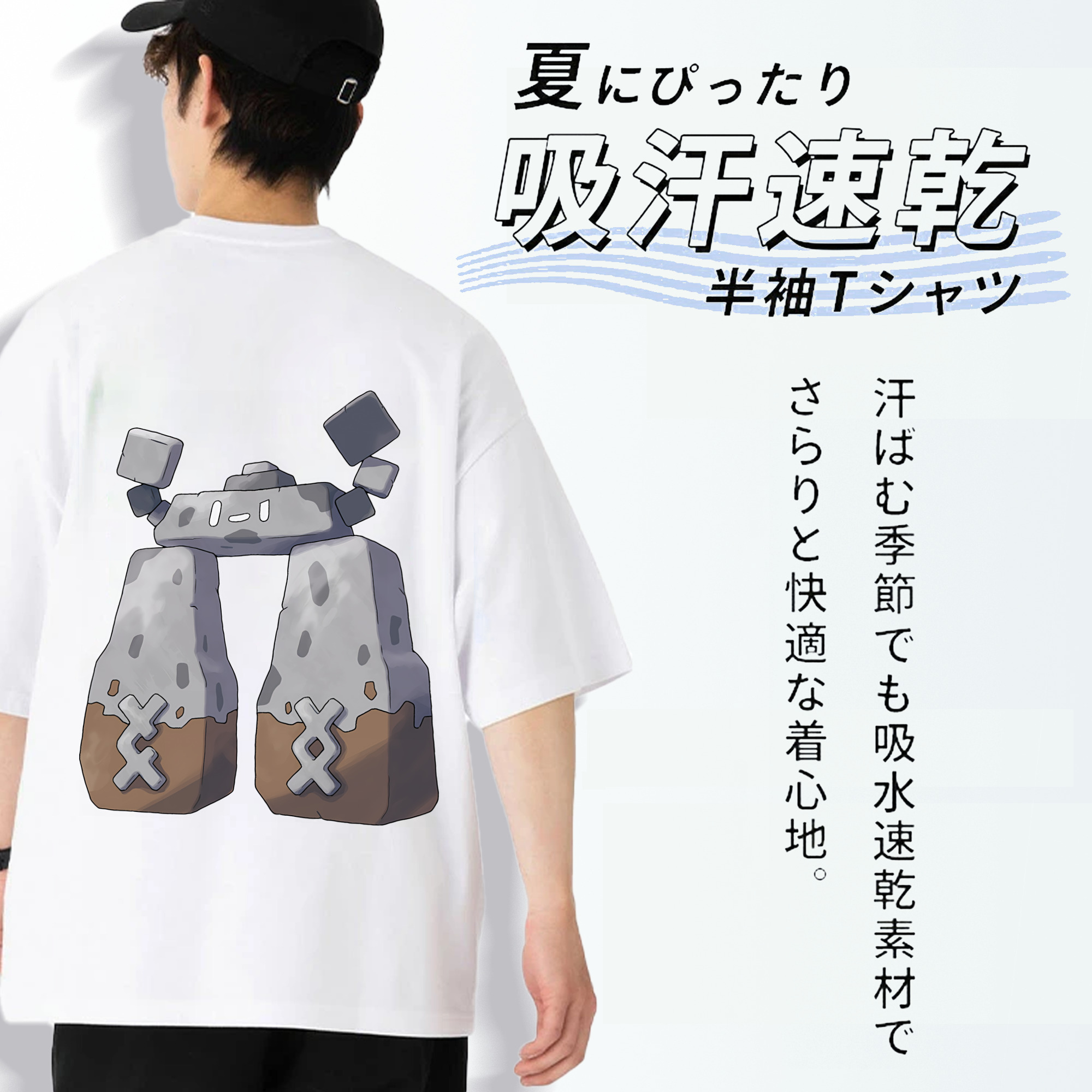 ポケットモンスター Pokémon 綿100％ メンズ半袖Tシャツ（バックプリント） 通気性