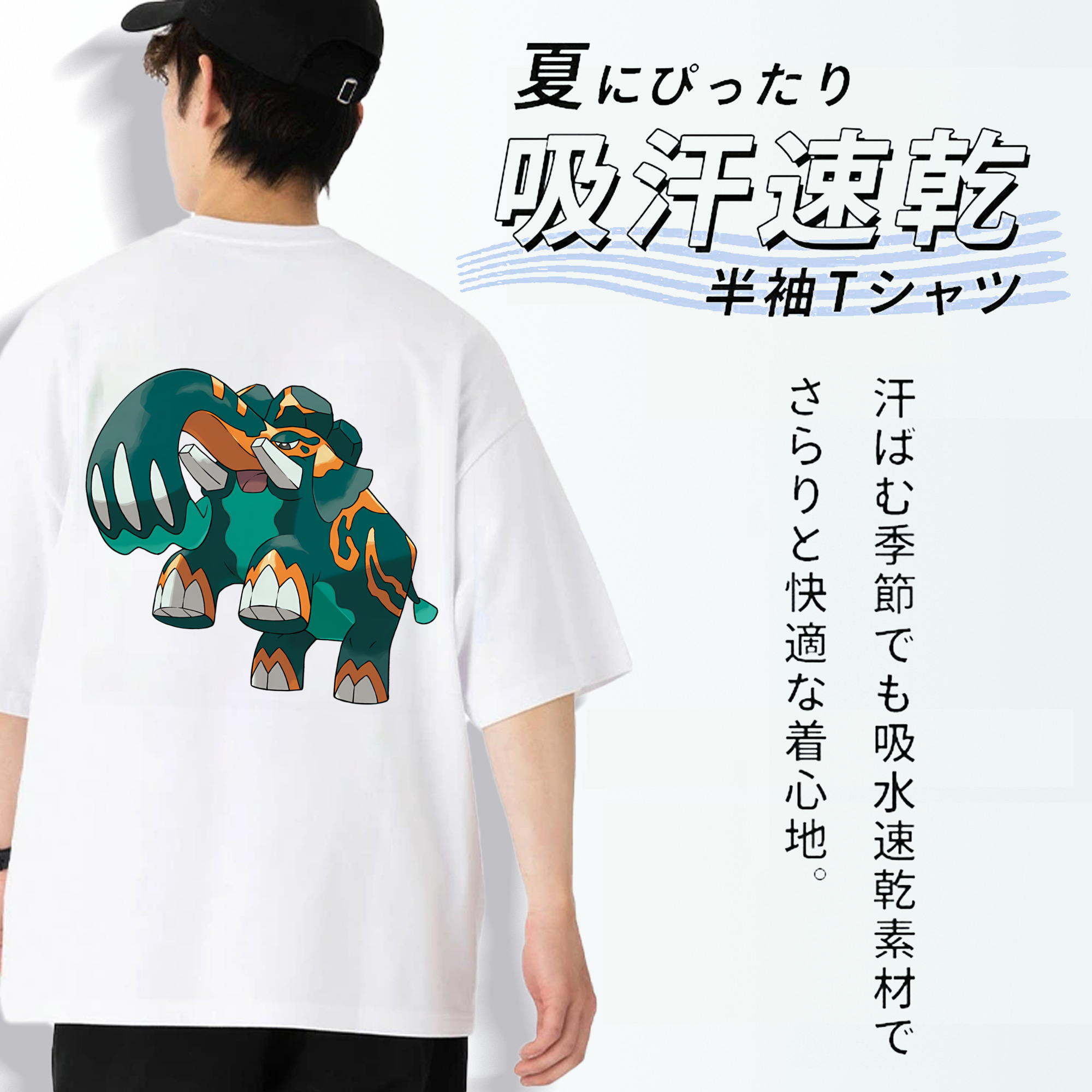 ポケットモンスター Pokémon 綿100％ メンズ半袖Tシャツ（バックプリント） 通気性