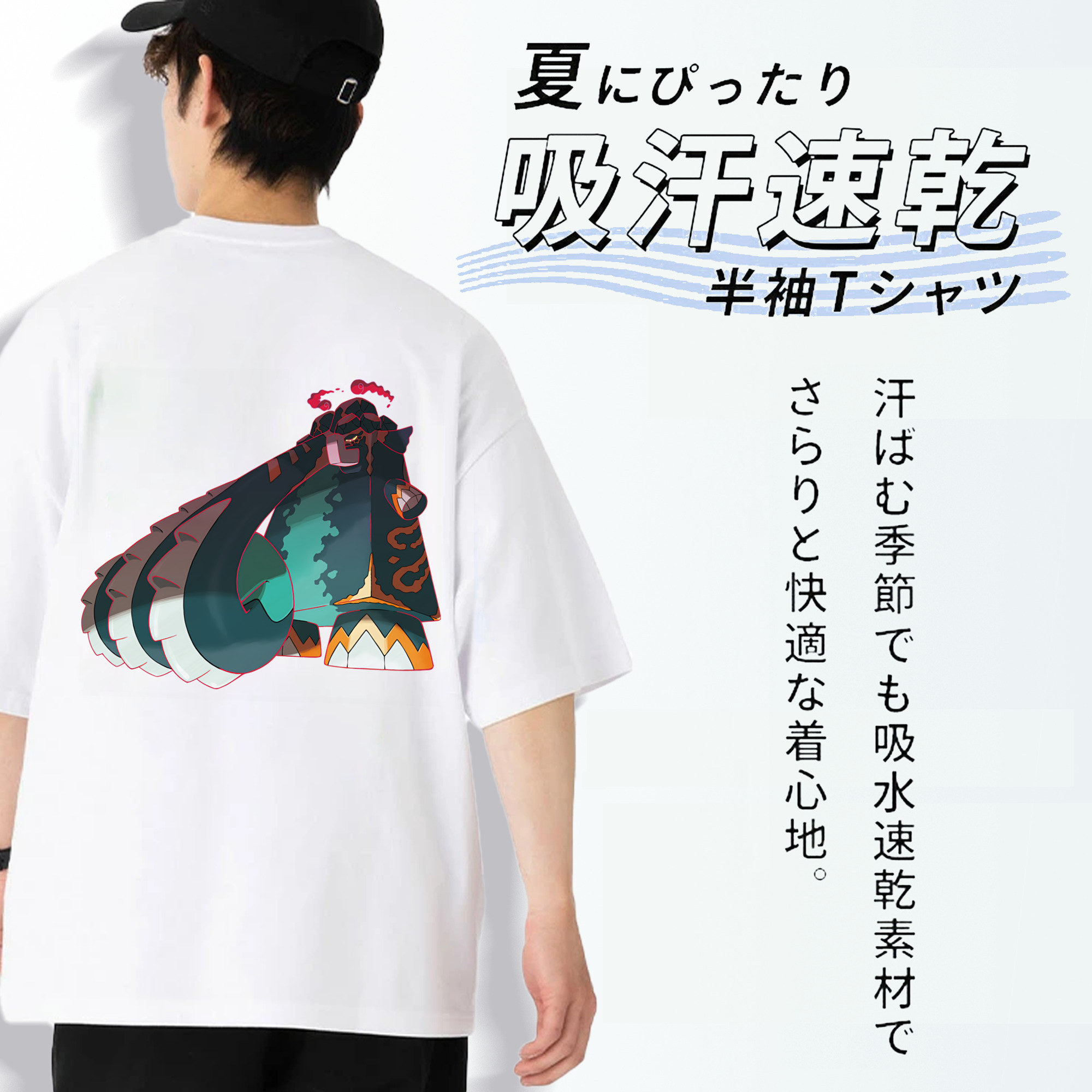 ポケットモンスター Pokémon 綿100％ メンズ半袖Tシャツ（バックプリント） 通気性
