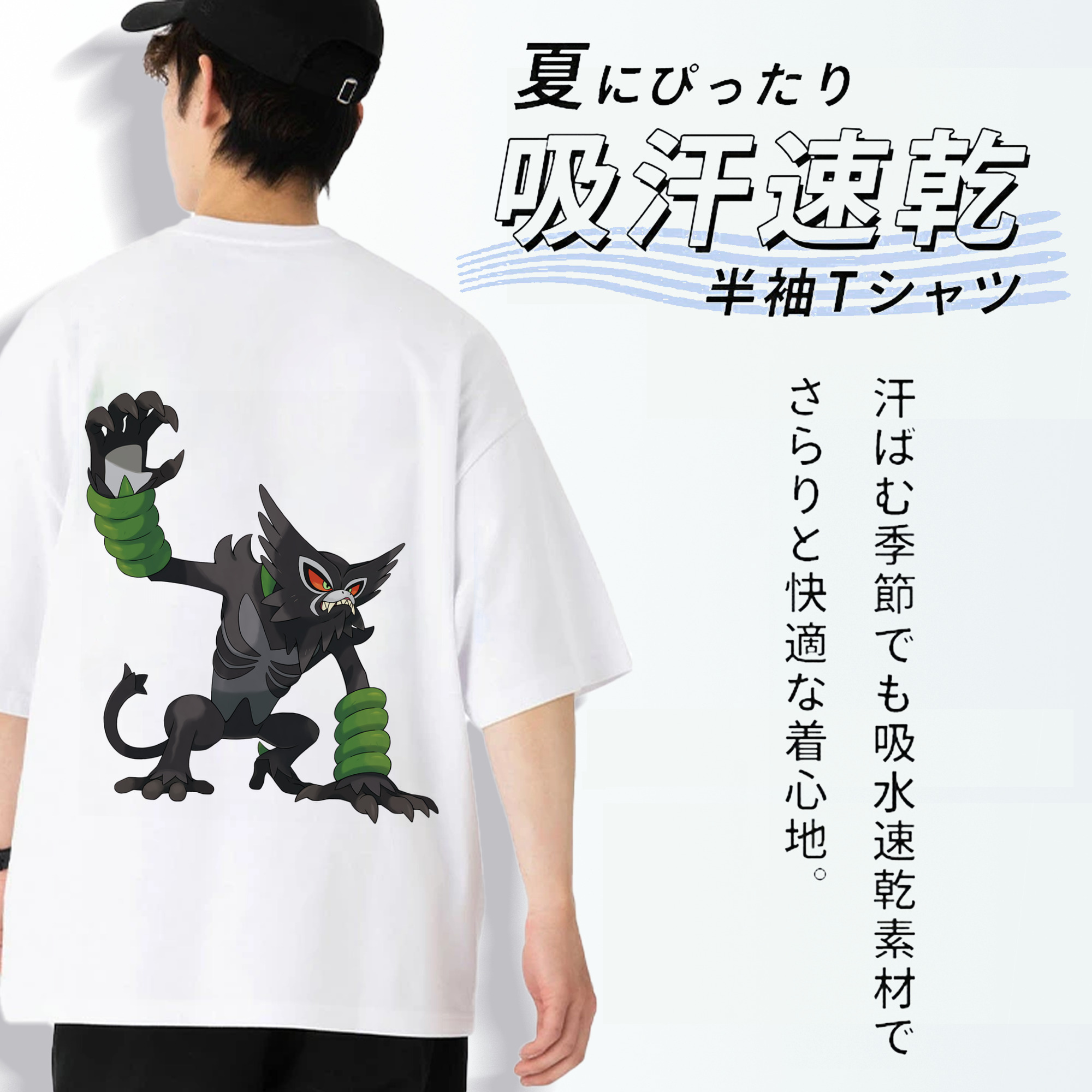ポケットモンスター Pokémon 綿100％ メンズ半袖Tシャツ（バックプリント） 通気性