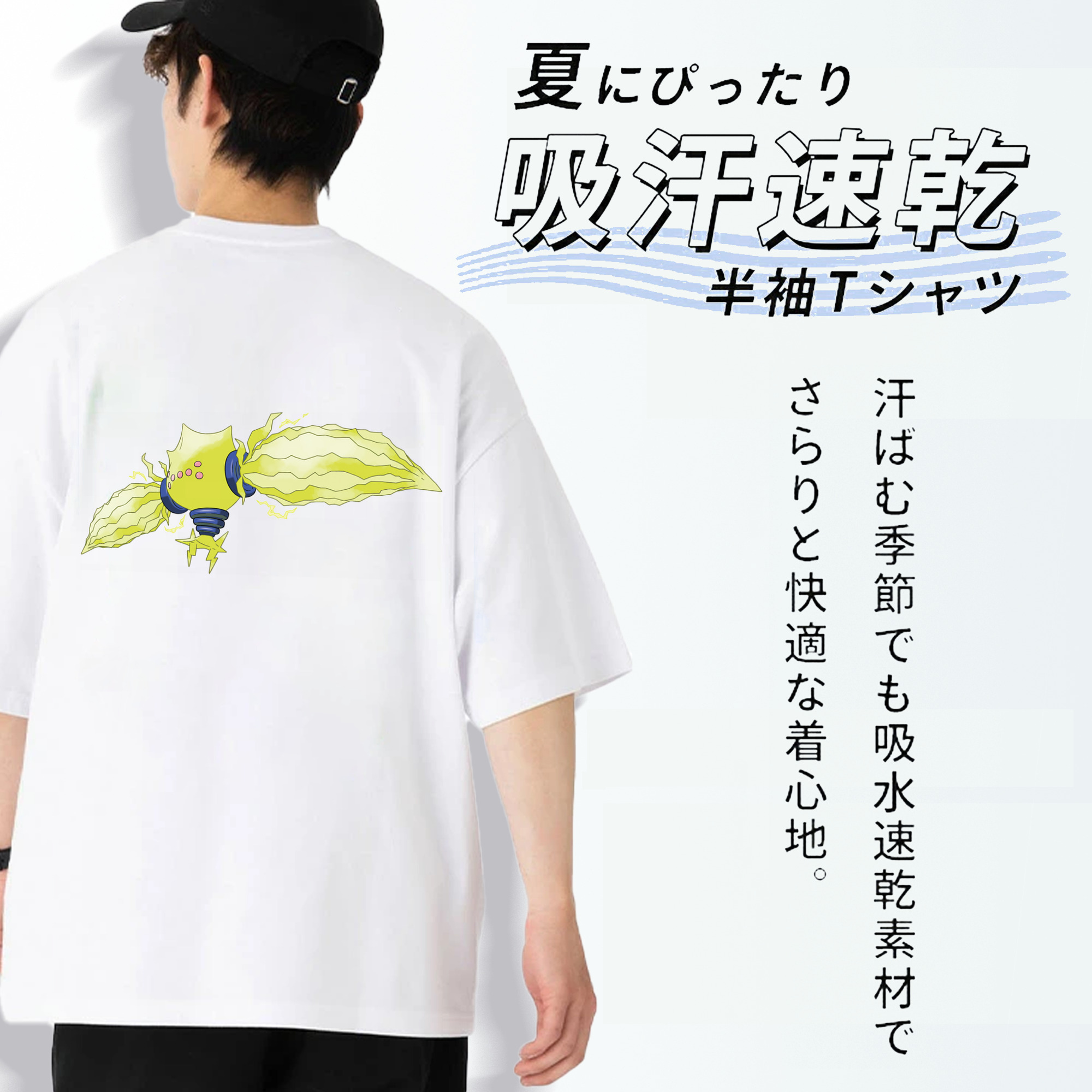 ポケットモンスター Pokémon 綿100％ メンズ半袖Tシャツ（バックプリント） 通気性