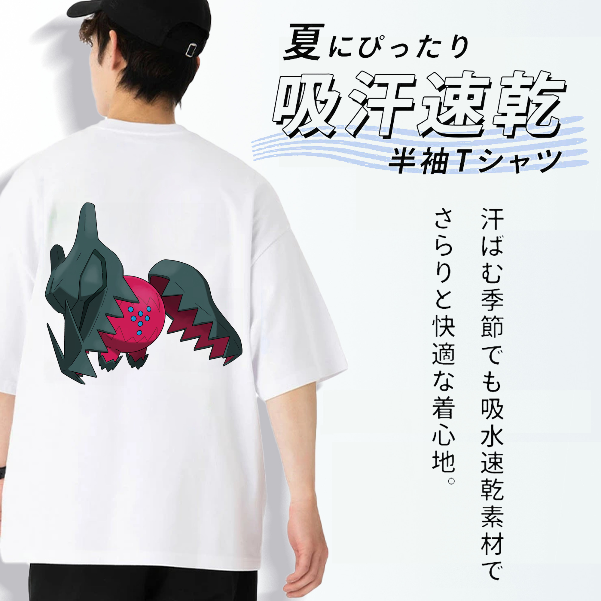 ポケットモンスター Pokémon 綿100％ メンズ半袖Tシャツ（バックプリント） 通気性