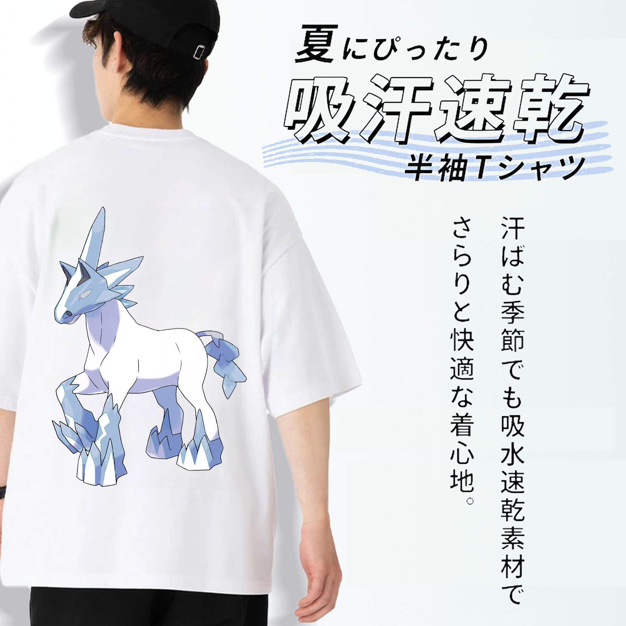 ポケットモンスター Pokémon 綿100％ メンズ半袖Tシャツ（バックプリント） 通気性