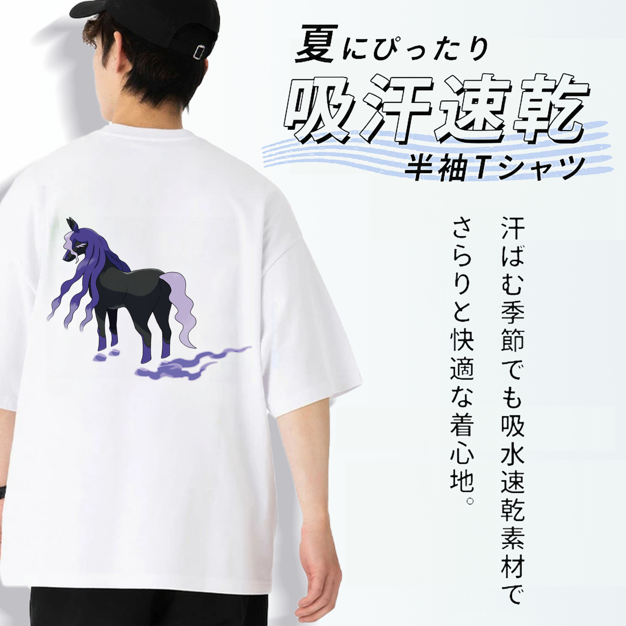 ポケットモンスター Pokémon 綿100％ メンズ半袖Tシャツ（バックプリント） 通気性
