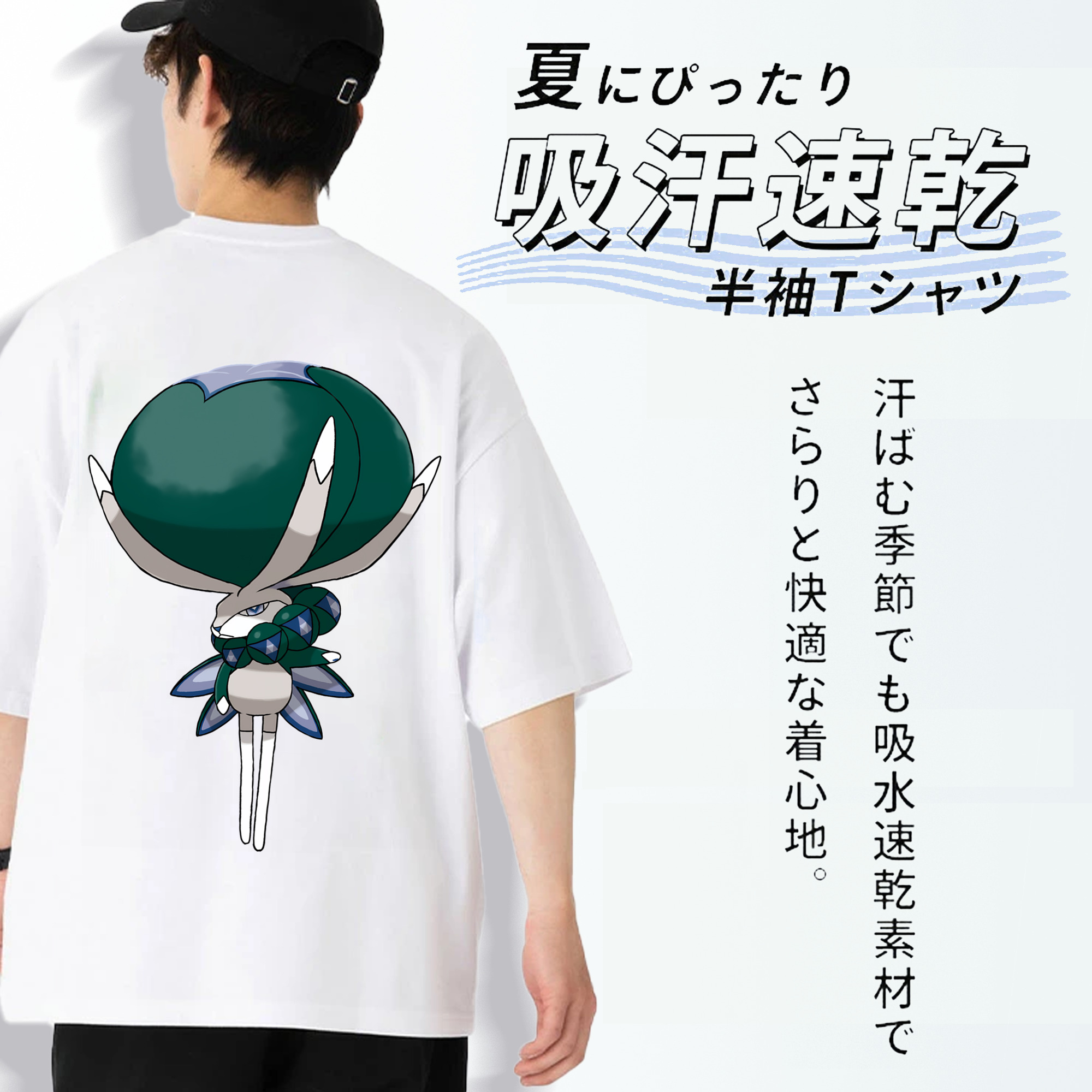 ポケットモンスター Pokémon 綿100％ メンズ半袖Tシャツ（バックプリント） 通気性