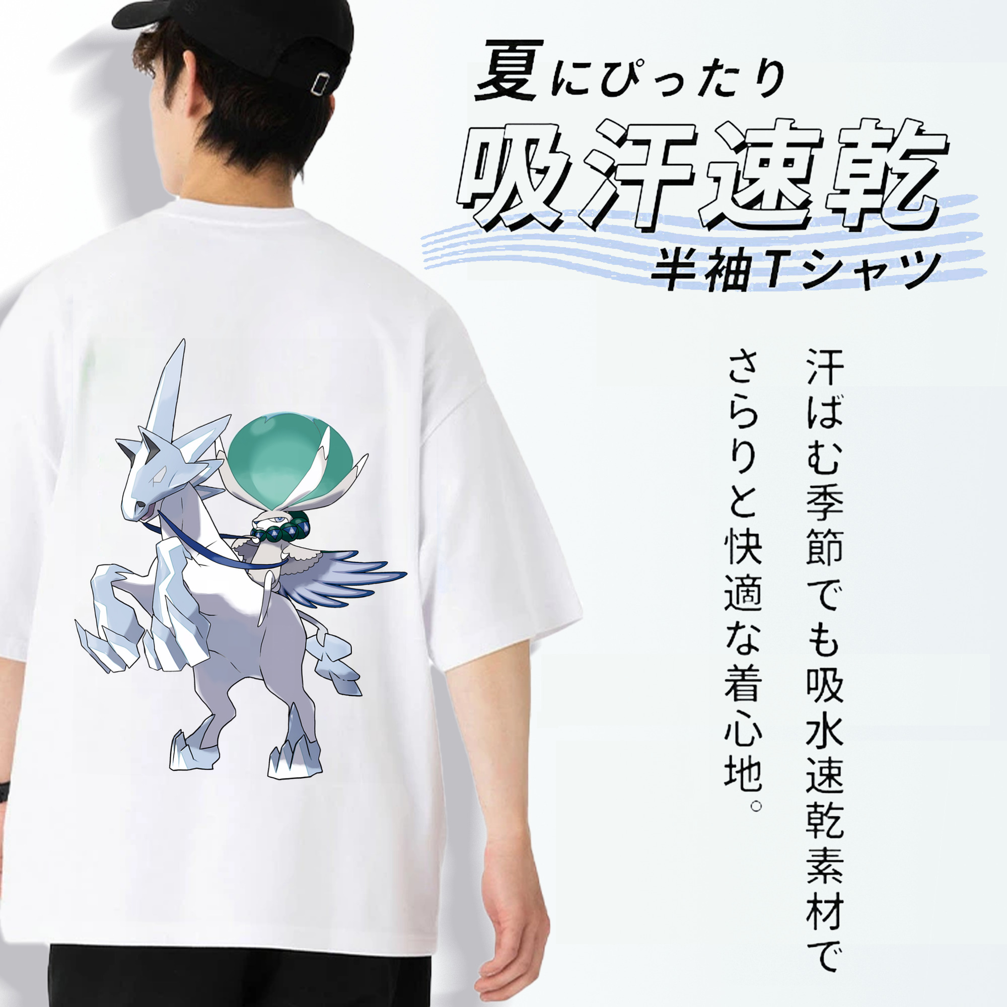 ポケットモンスター Pokémon 綿100％ メンズ半袖Tシャツ（バックプリント） 通気性