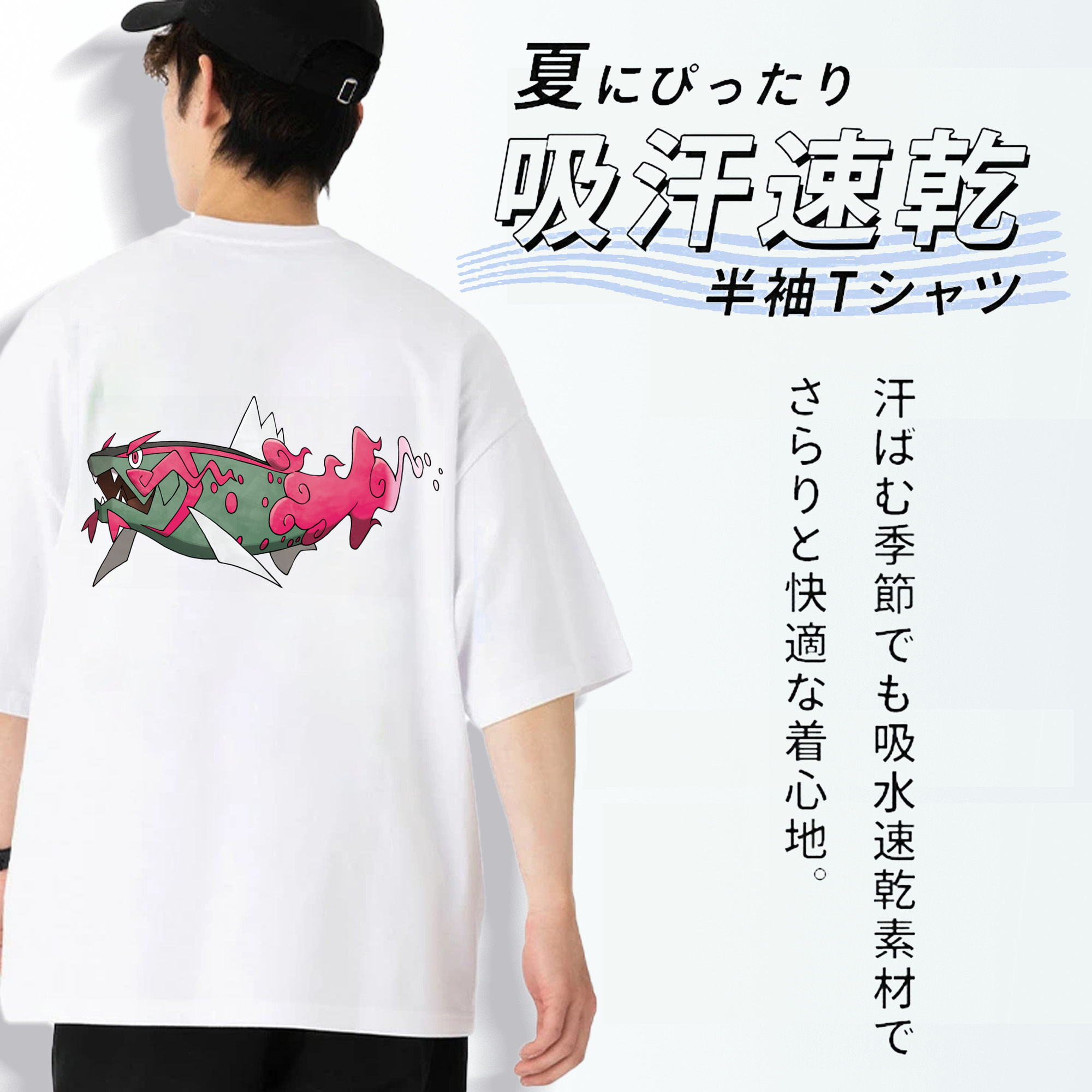 ポケットモンスター Pokémon 綿100％ メンズ半袖Tシャツ（バックプリント） 通気性