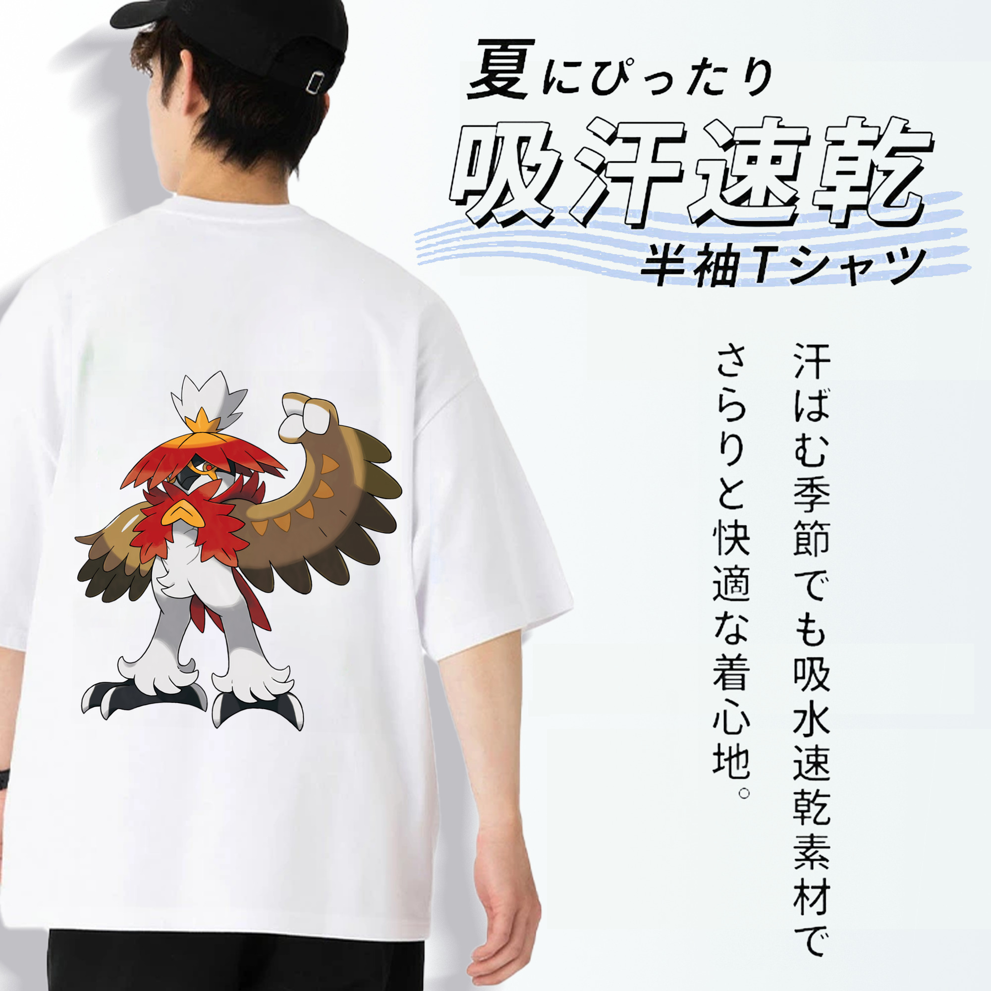 ポケットモンスター Pokémon 綿100％ メンズ半袖Tシャツ（バックプリント） 通気性