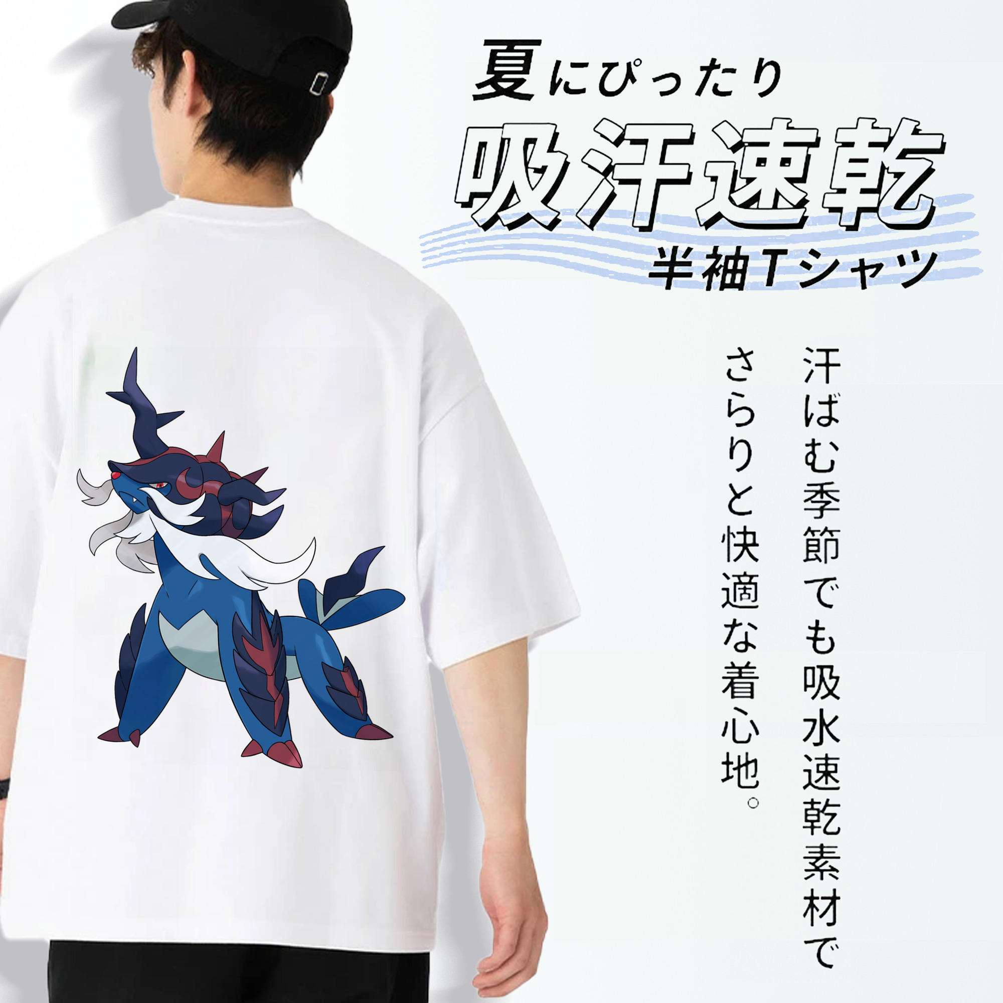 ポケットモンスター Pokémon 綿100％ メンズ半袖Tシャツ（バックプリント） 通気性