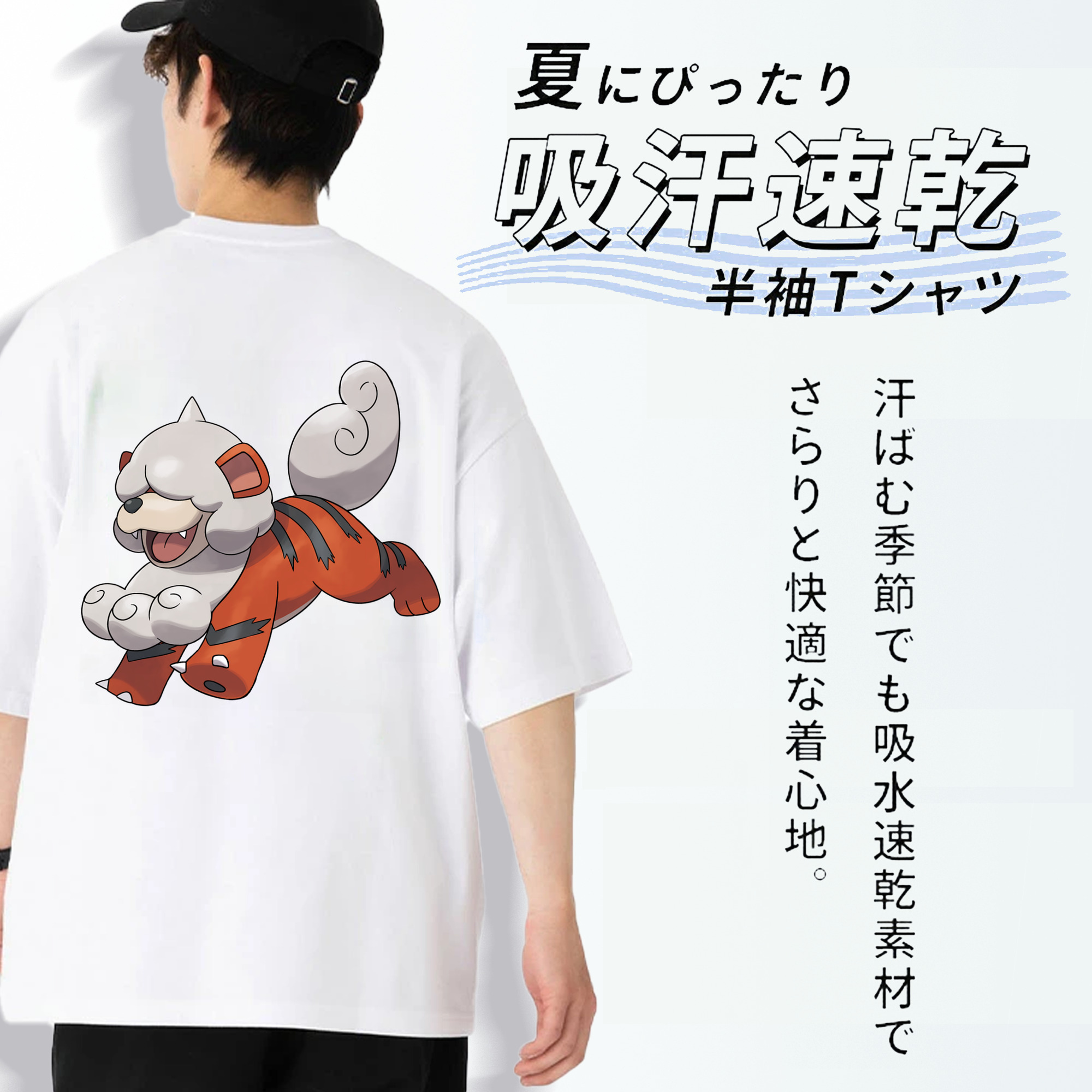 ポケットモンスター Pokémon 綿100％ メンズ半袖Tシャツ（バックプリント） 通気性