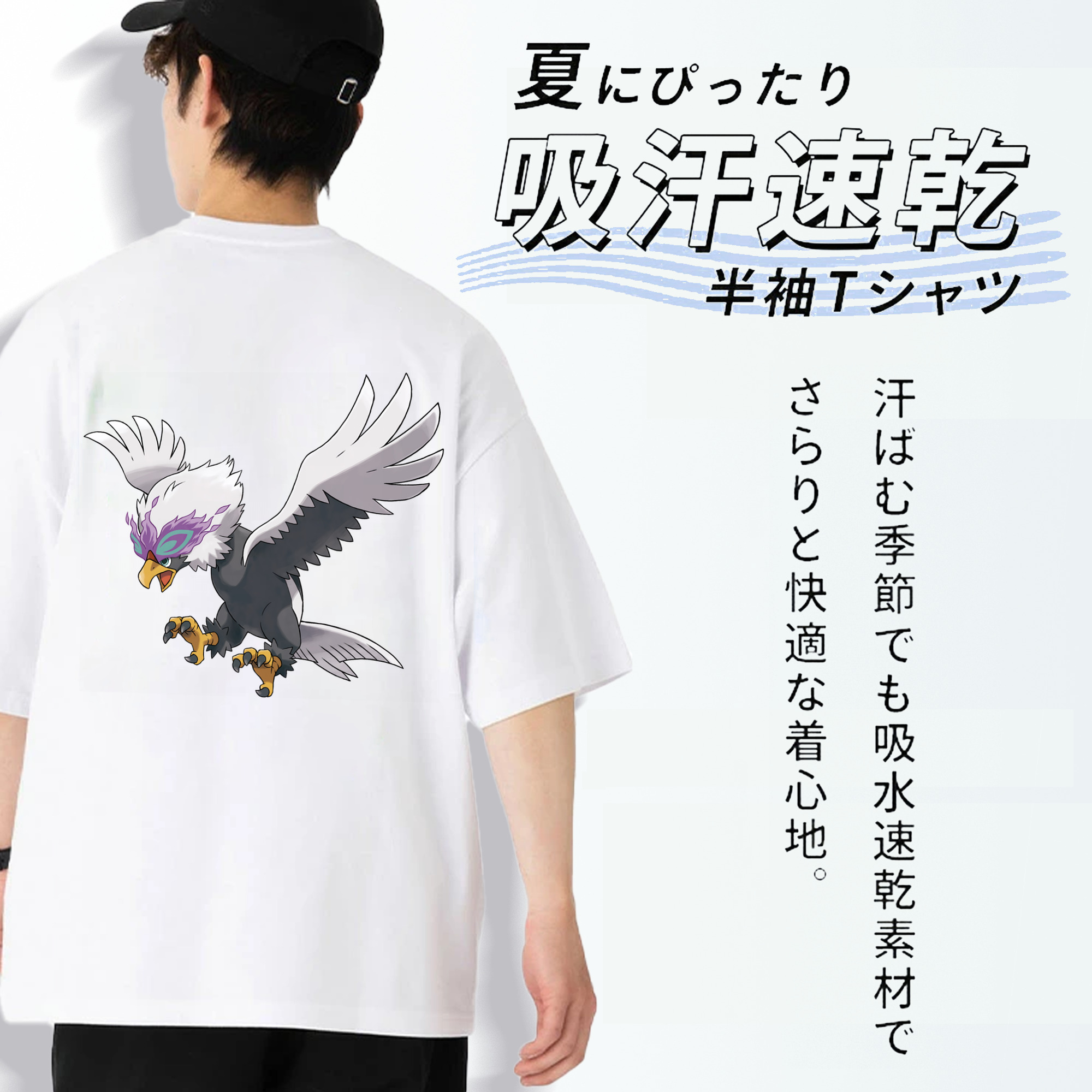 ポケットモンスター Pokémon 綿100％ メンズ半袖Tシャツ（バックプリント） 通気性