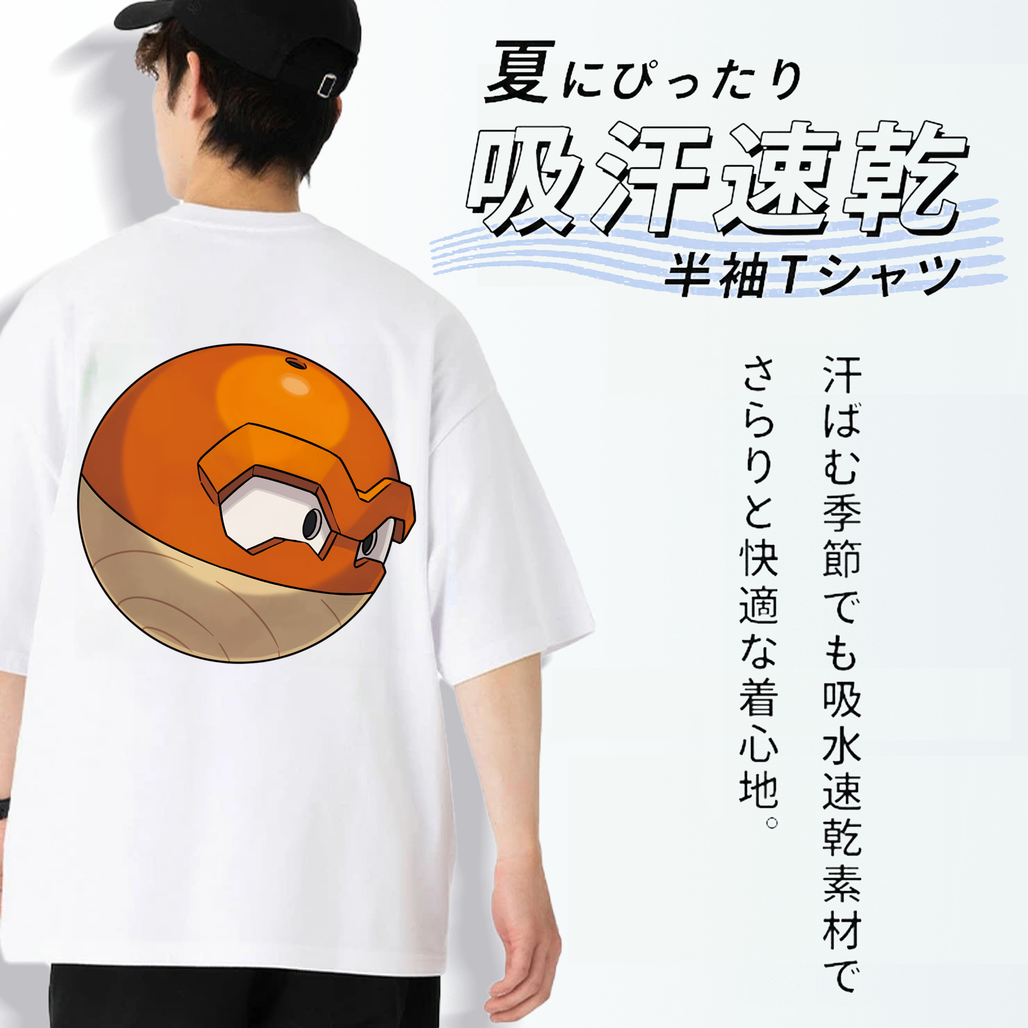 ポケットモンスター Pokémon 綿100％ メンズ半袖Tシャツ（バックプリント） 通気性