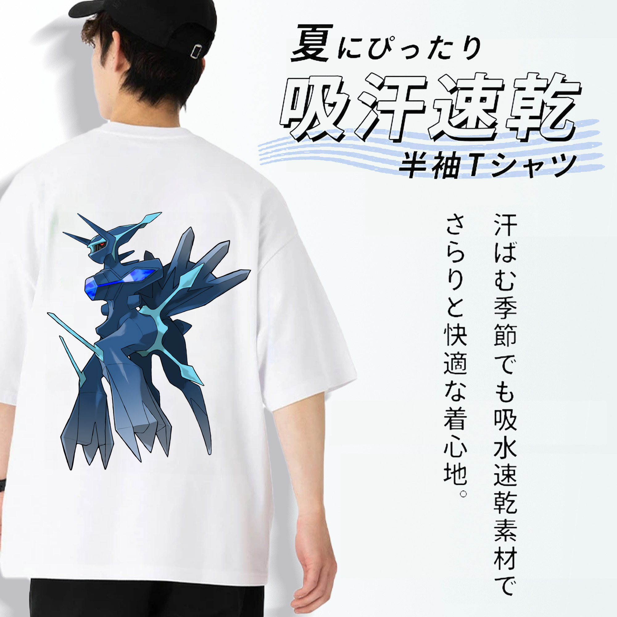 ポケットモンスター Pokémon 綿100％ メンズ半袖Tシャツ（バックプリント） 通気性