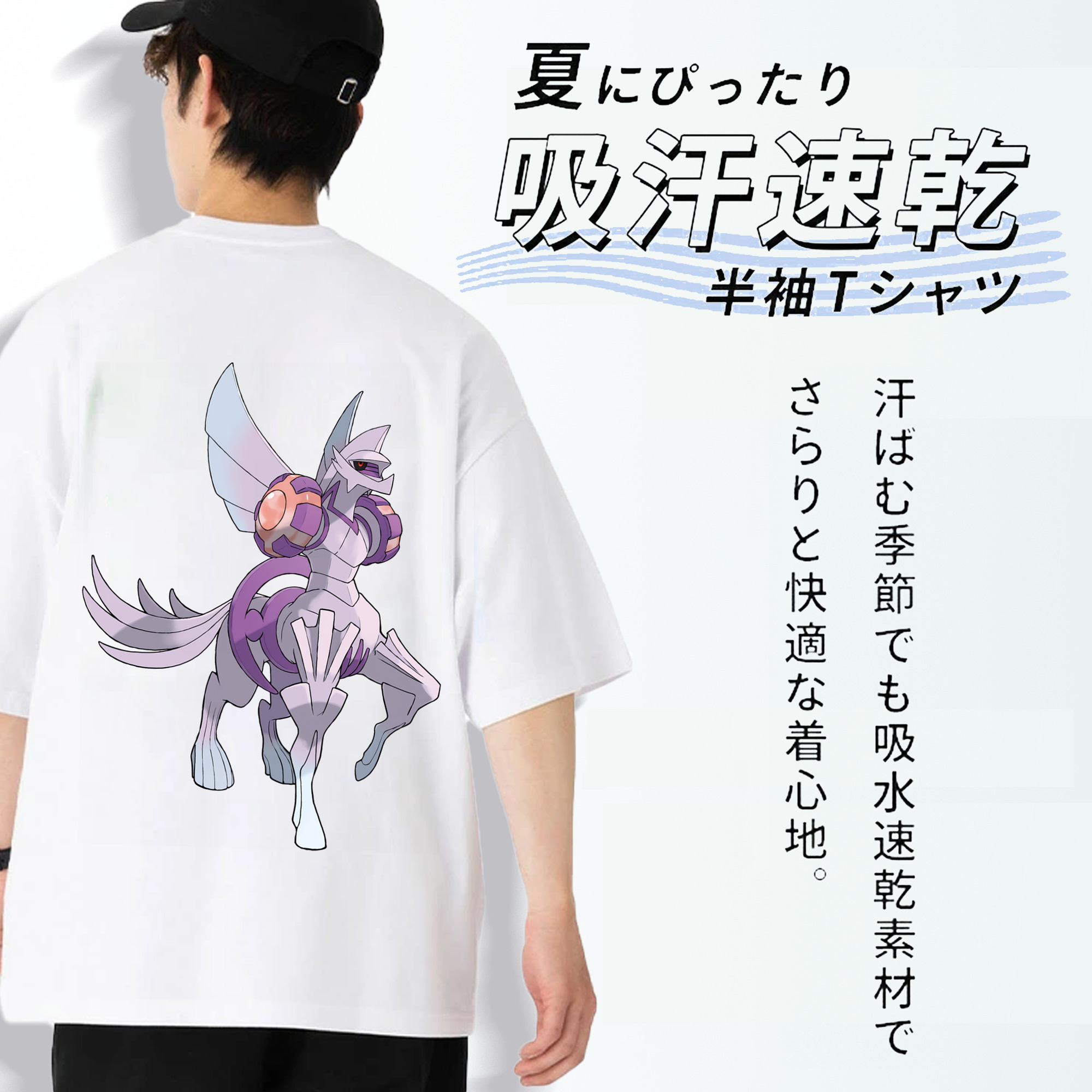 ポケットモンスター Pokémon 綿100％ メンズ半袖Tシャツ（バックプリント） 通気性