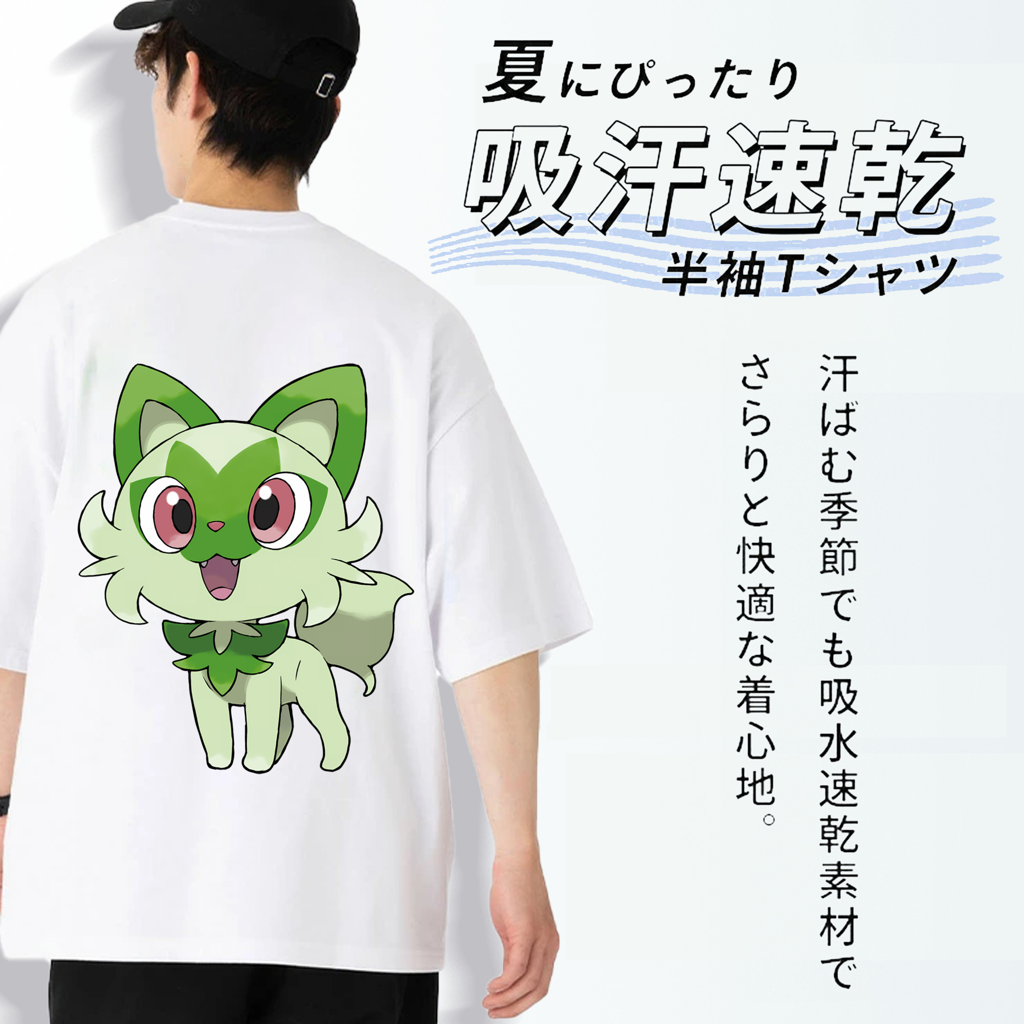 ポケットモンスター Pokémon 綿100％ メンズ半袖Tシャツ（バックプリント） 通気性