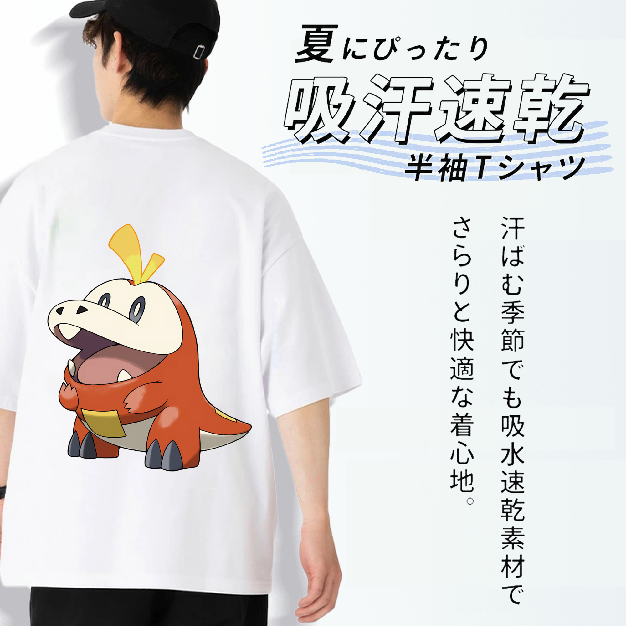 ポケットモンスター Pokémon 綿100％ メンズ半袖Tシャツ（バックプリント） 通気性