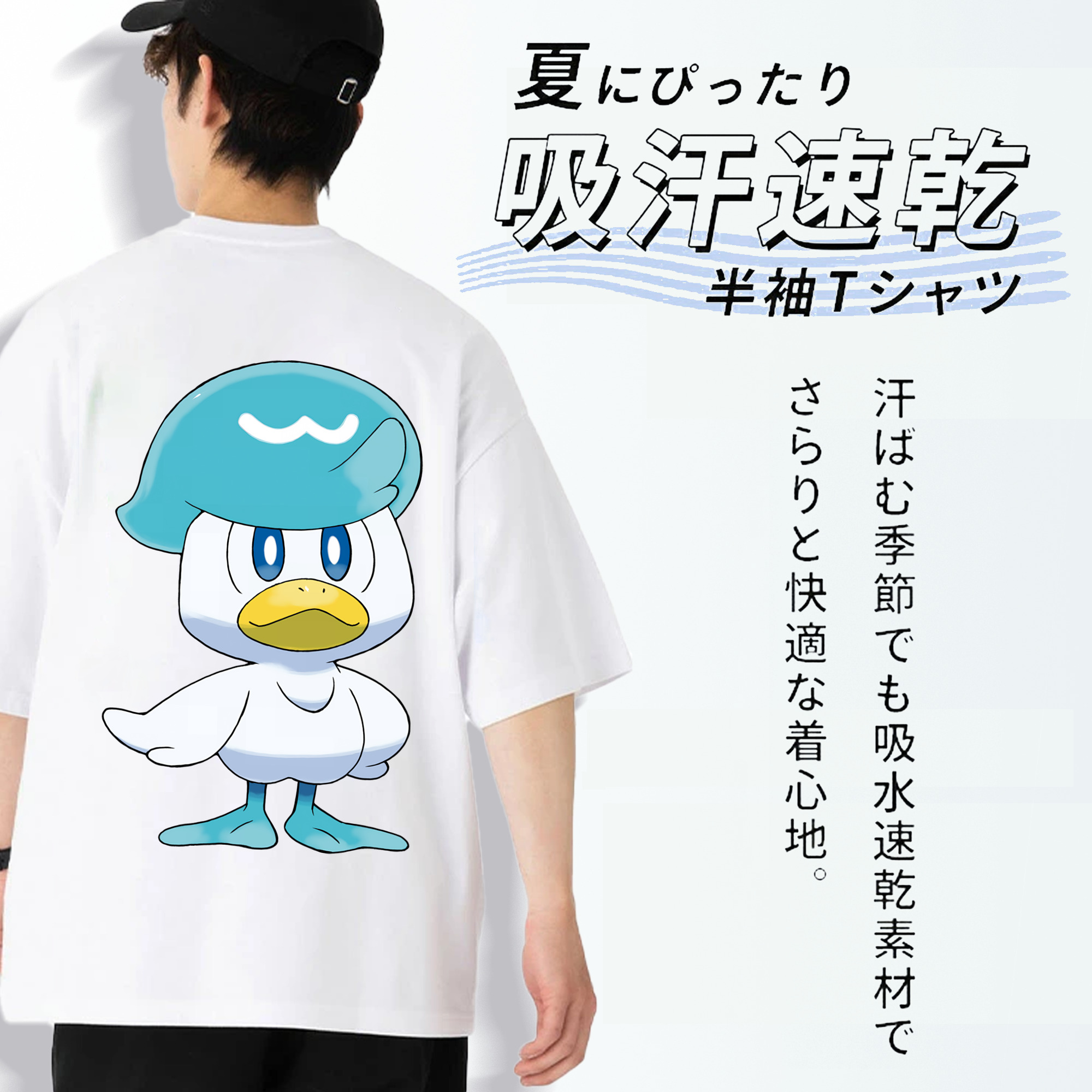 ポケットモンスター Pokémon 綿100％ メンズ半袖Tシャツ（バックプリント） 通気性