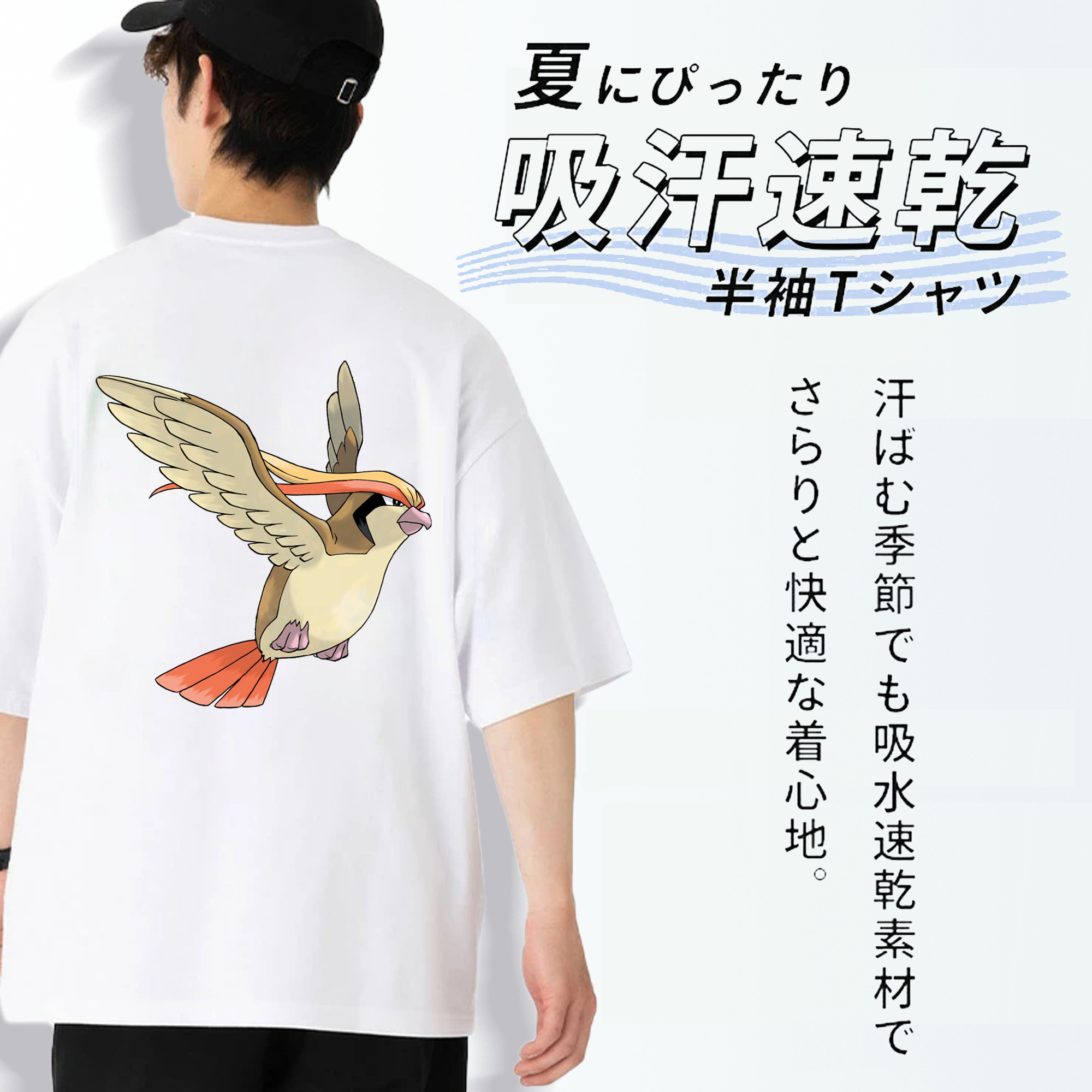 ポケットモンスター Pokémon 綿100％ メンズ半袖Tシャツ（バックプリント） 通気性