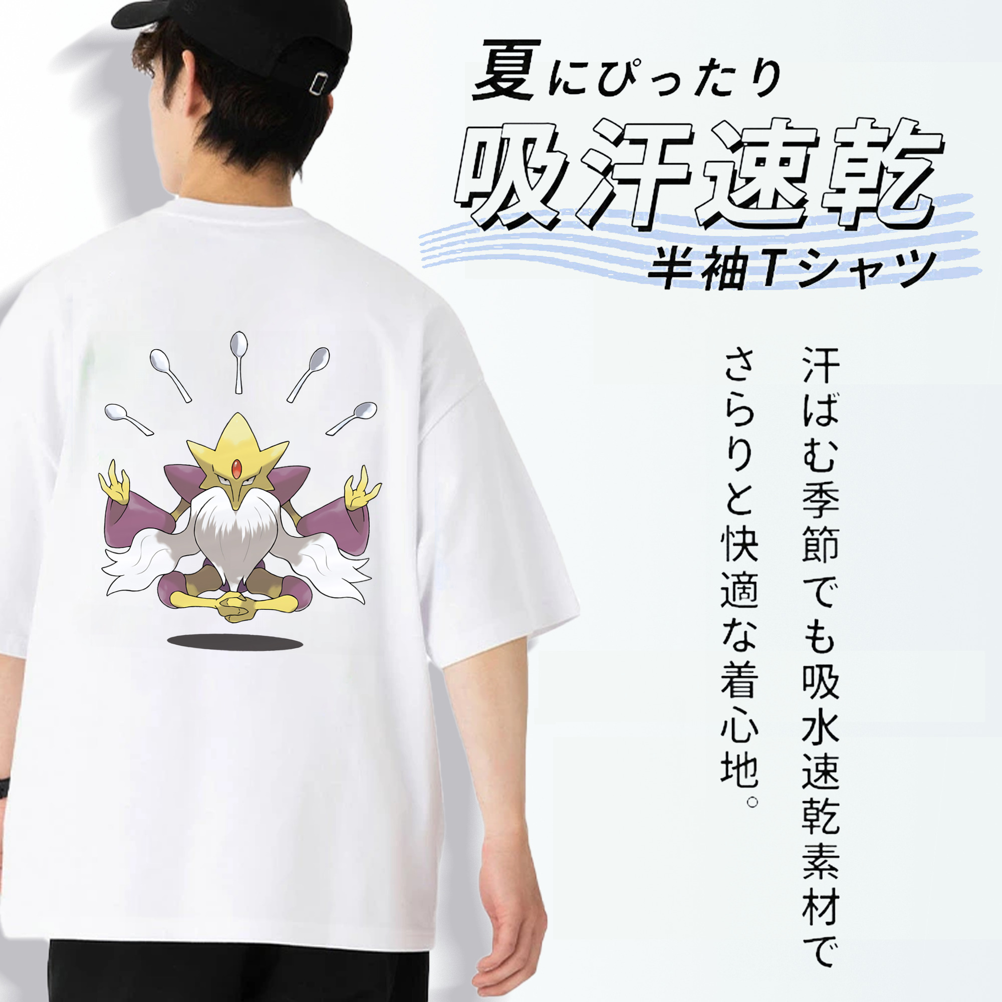 ポケットモンスター Pokémon 綿100％ メンズ半袖Tシャツ（バックプリント） 通気性