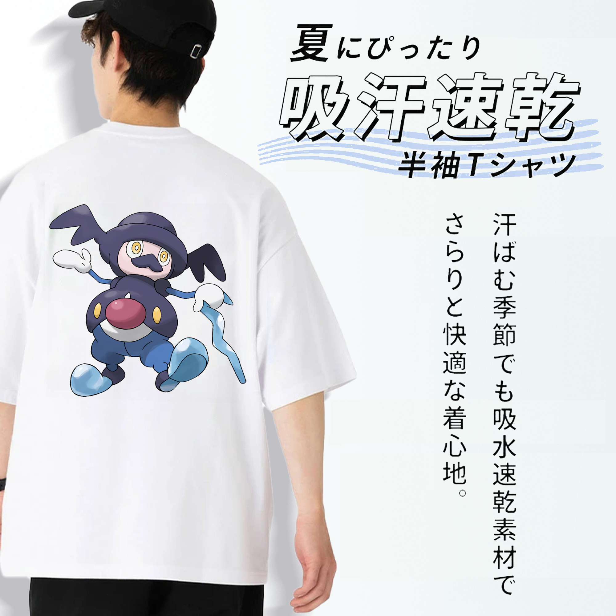 ポケットモンスター Pokémon 綿100％ メンズ半袖Tシャツ（バックプリント） 通気性