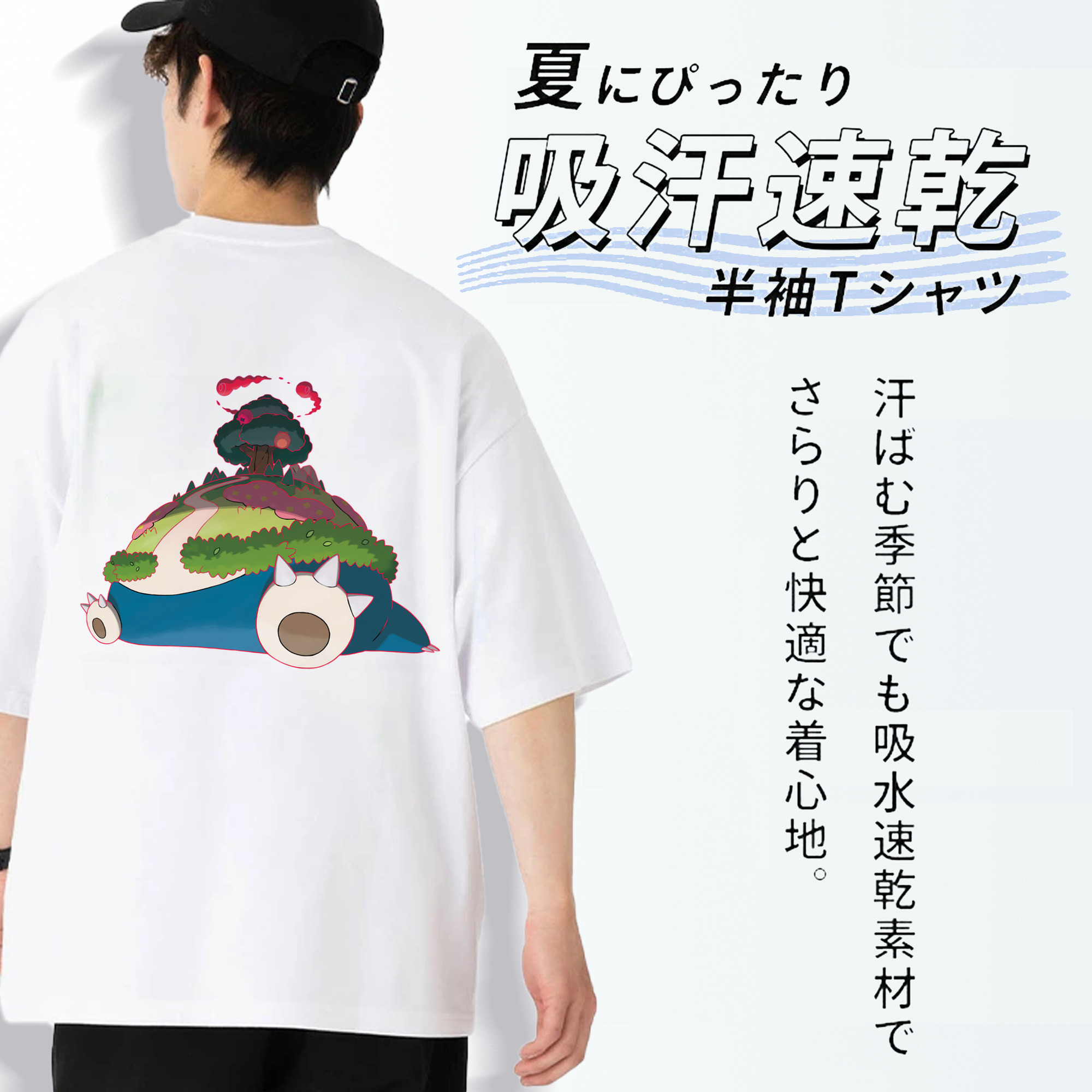 ポケットモンスター Pokémon 綿100％ メンズ半袖Tシャツ（バックプリント） 通気性