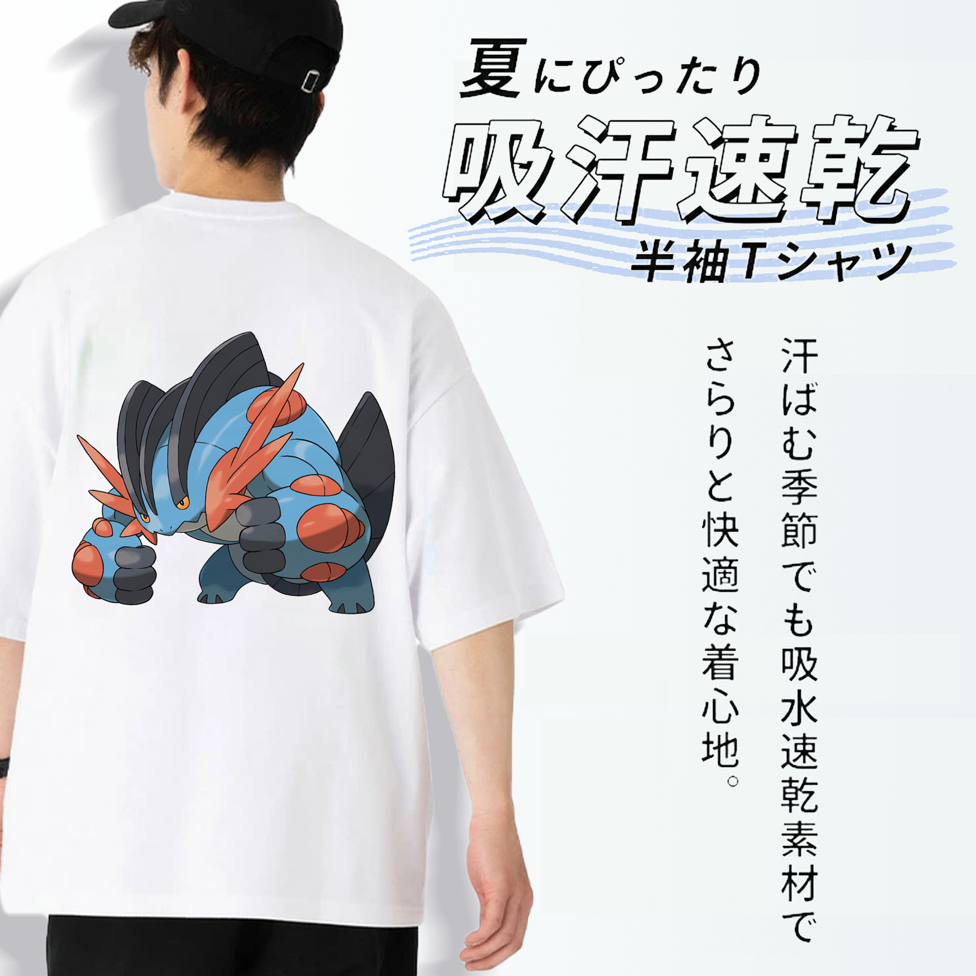 ポケットモンスター Pokémon 綿100％ メンズ半袖Tシャツ（バックプリント） 通気性