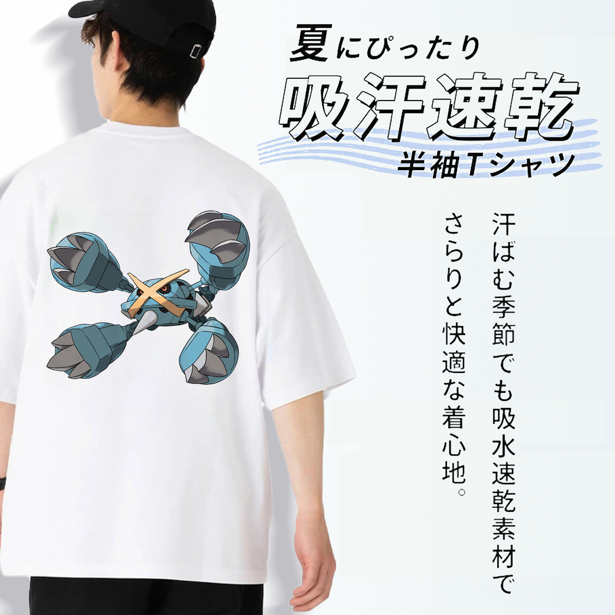 ポケットモンスター Pokémon 綿100％ メンズ半袖Tシャツ（バックプリント） 通気性