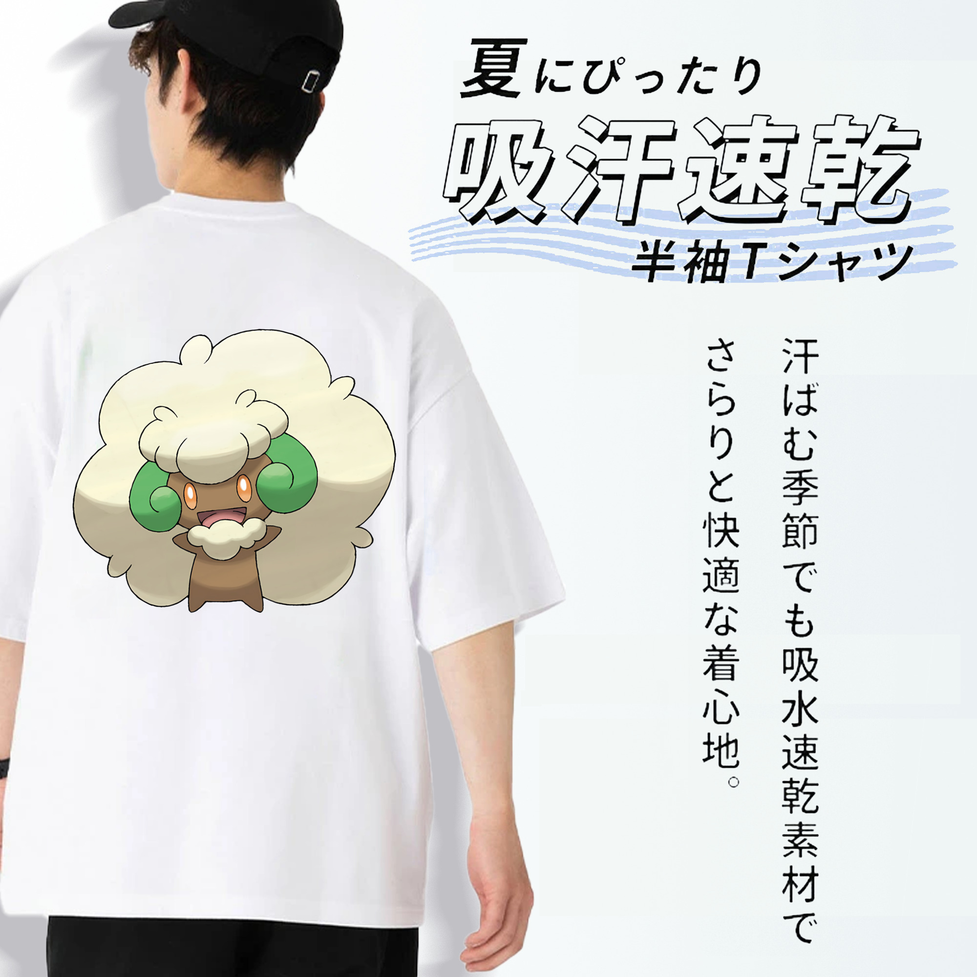 ポケットモンスター Pokémon 綿100％ メンズ半袖Tシャツ（バックプリント） 通気性