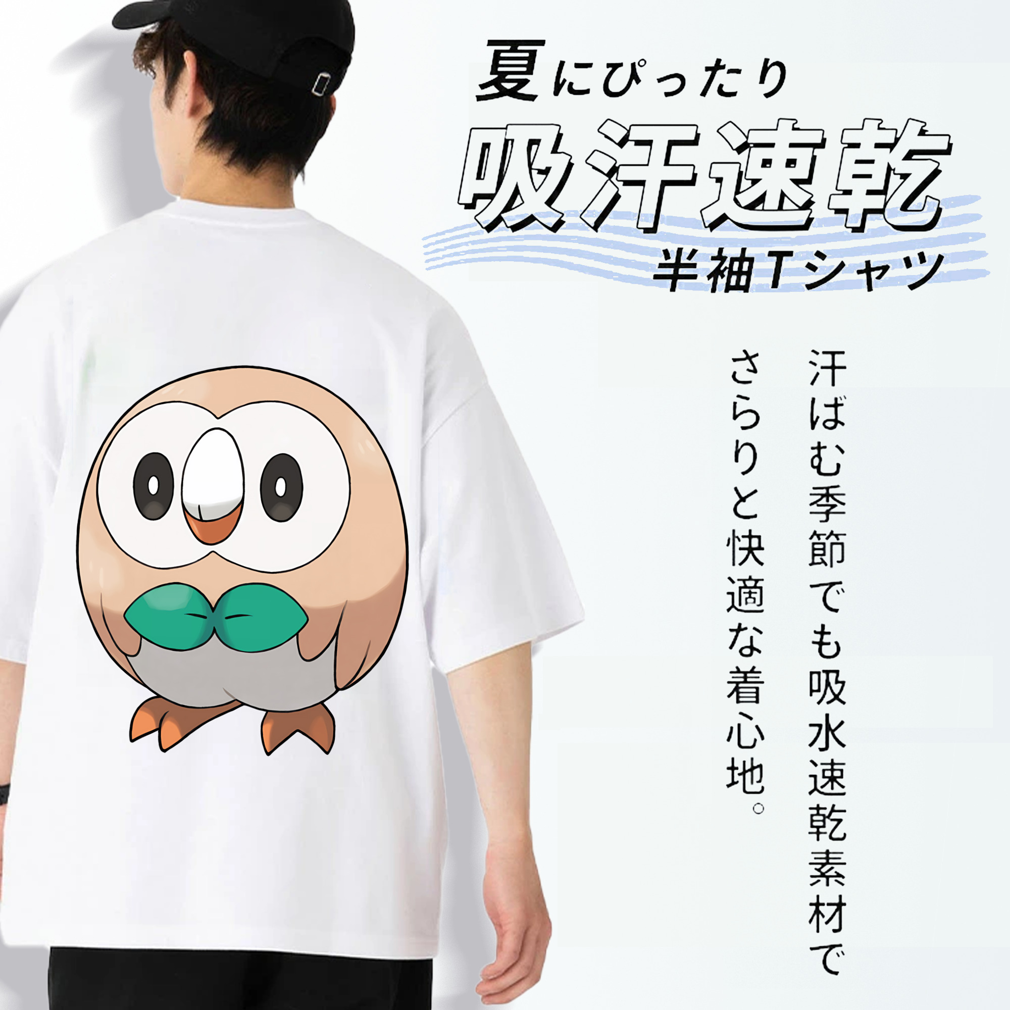ポケットモンスター Pokémon 綿100％ メンズ半袖Tシャツ（バックプリント） 通気性