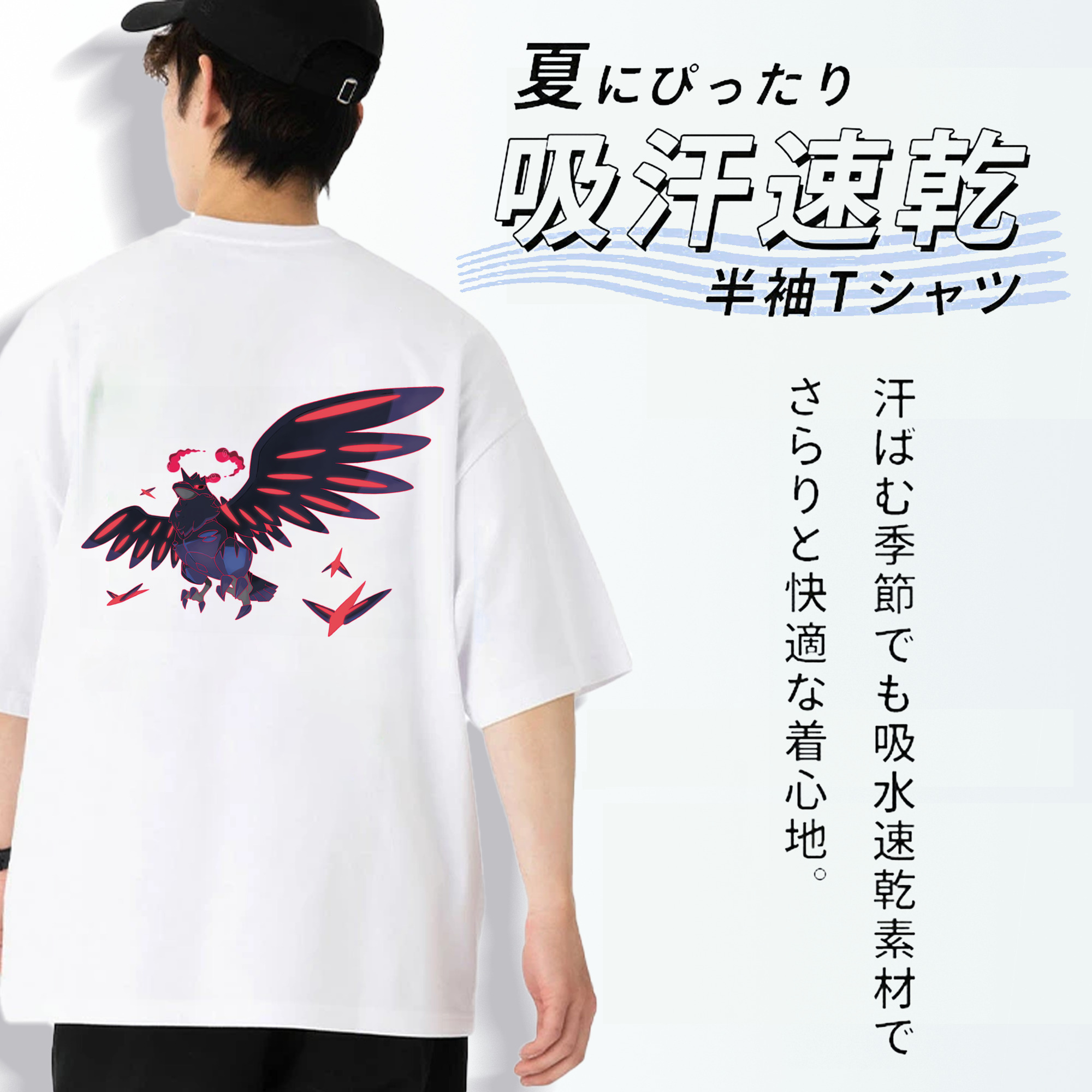 ポケットモンスター Pokémon 綿100％ メンズ半袖Tシャツ（バックプリント） 通気性