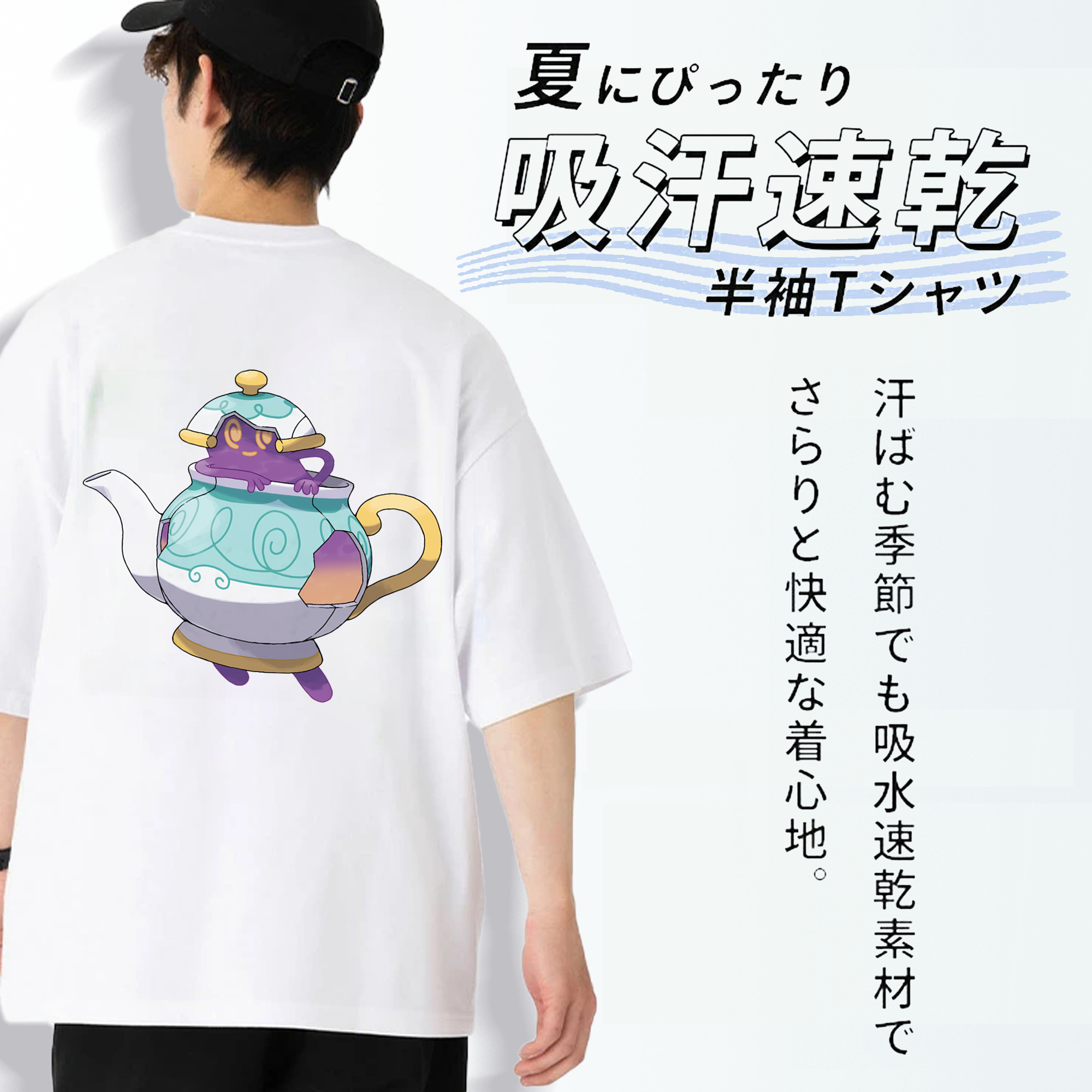 ポケットモンスター Pokémon 綿100％ メンズ半袖Tシャツ（バックプリント） 通気性