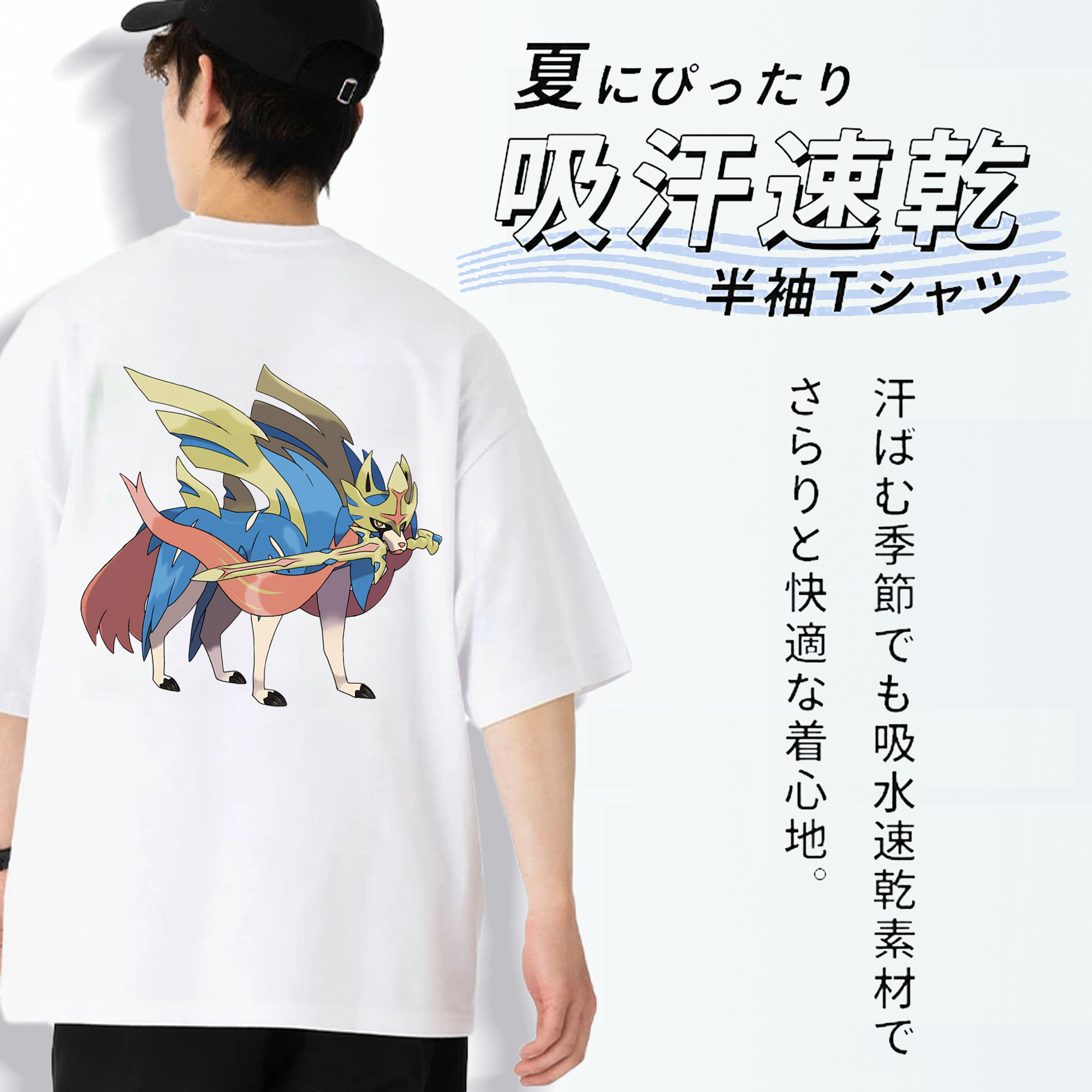 ポケットモンスター Pokémon 綿100％ メンズ半袖Tシャツ（バックプリント） 通気性