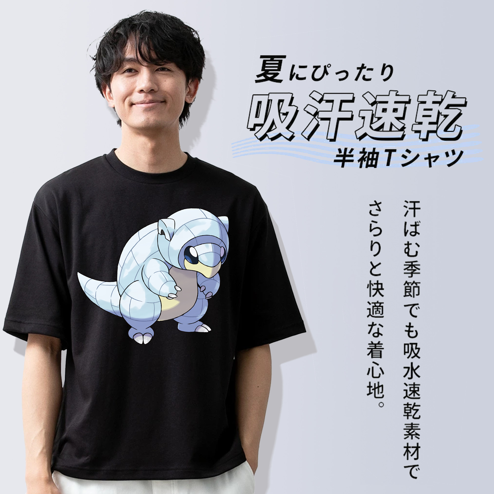 ポケットモンスター Pokémon 綿100％ メンズ半袖Tシャツ｜肌触りやわらか＆通気性
