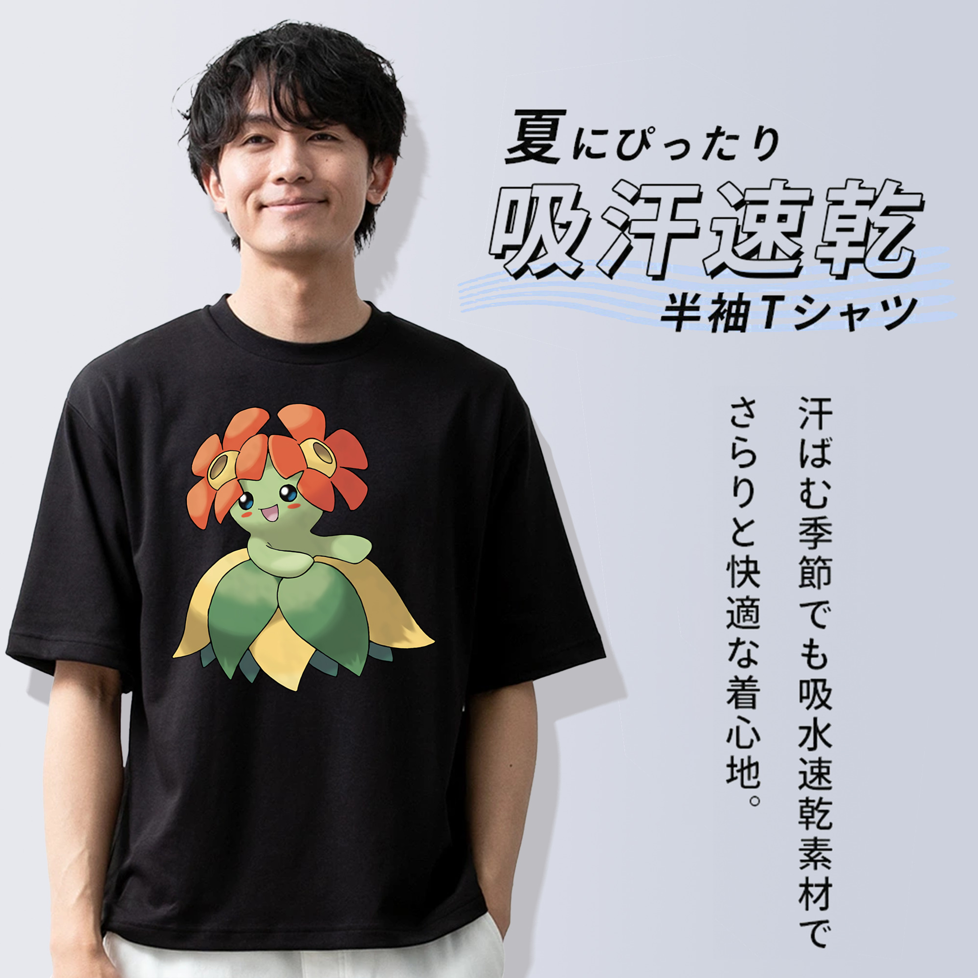 ポケットモンスター Pokémon 綿100％ メンズ半袖Tシャツ｜肌触りやわらか＆通気性