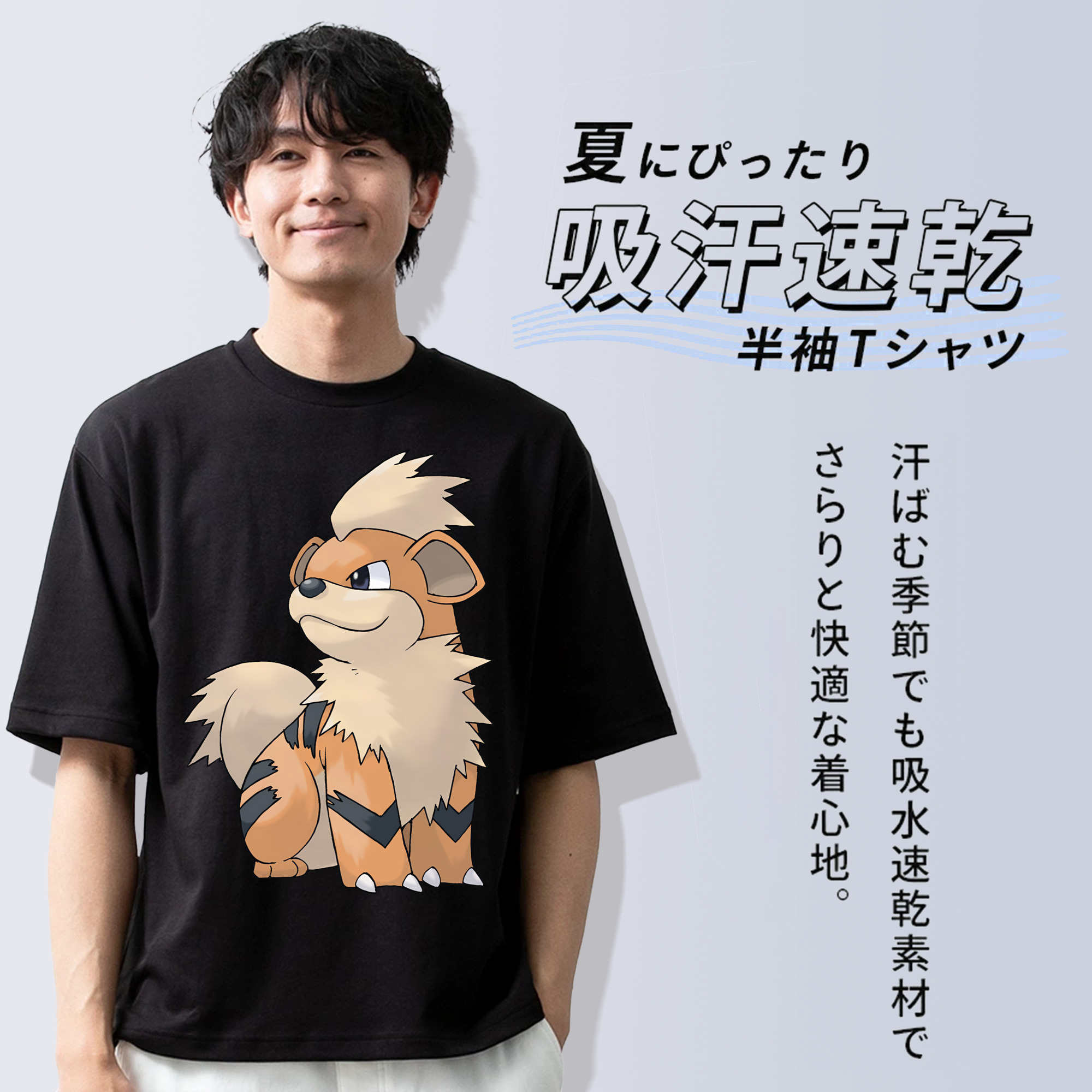ポケットモンスター Pokémon 綿100％ メンズ半袖Tシャツ｜肌触りやわらか＆通気性