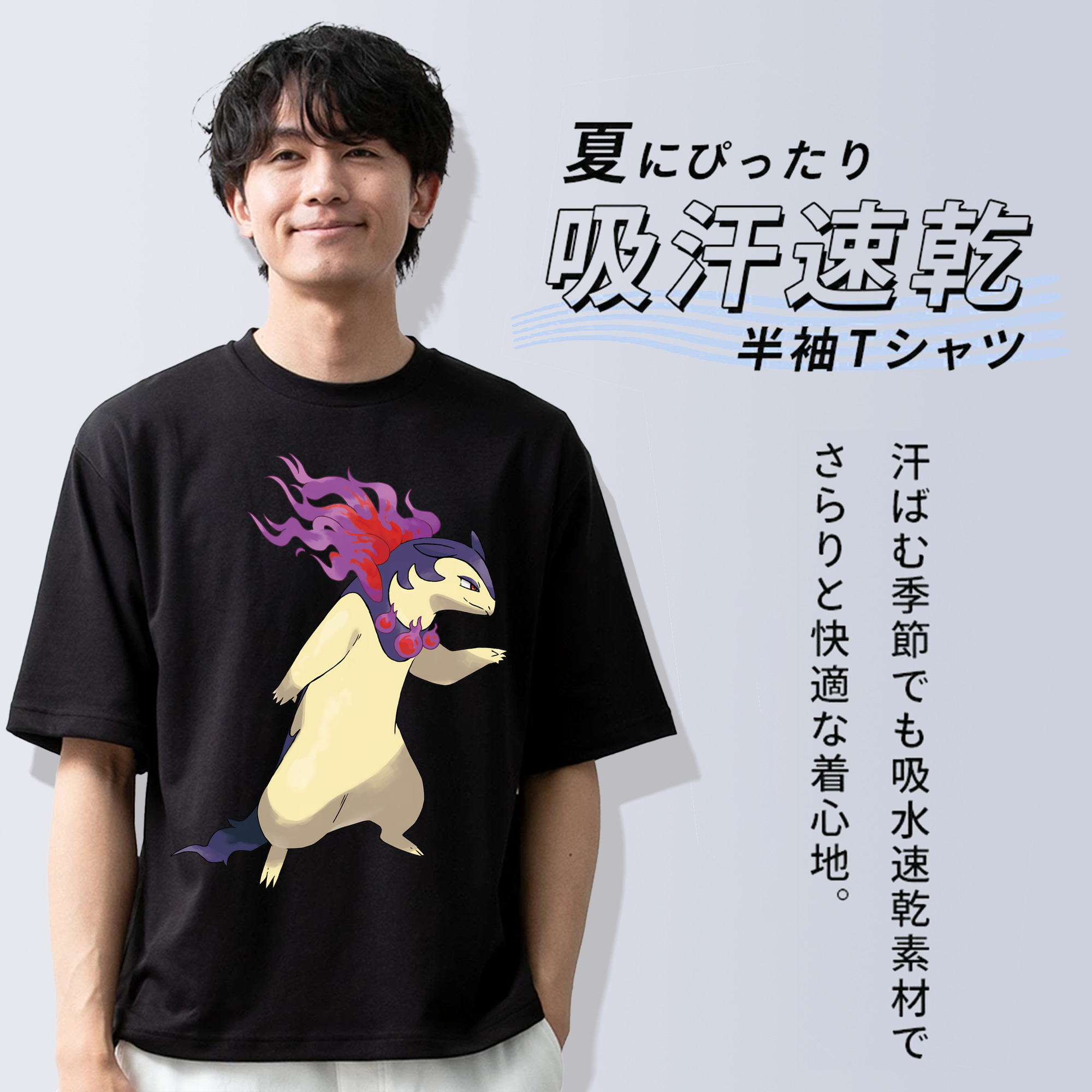 ポケットモンスター Pokémon 綿100％ メンズ半袖Tシャツ｜肌触りやわらか＆通気性