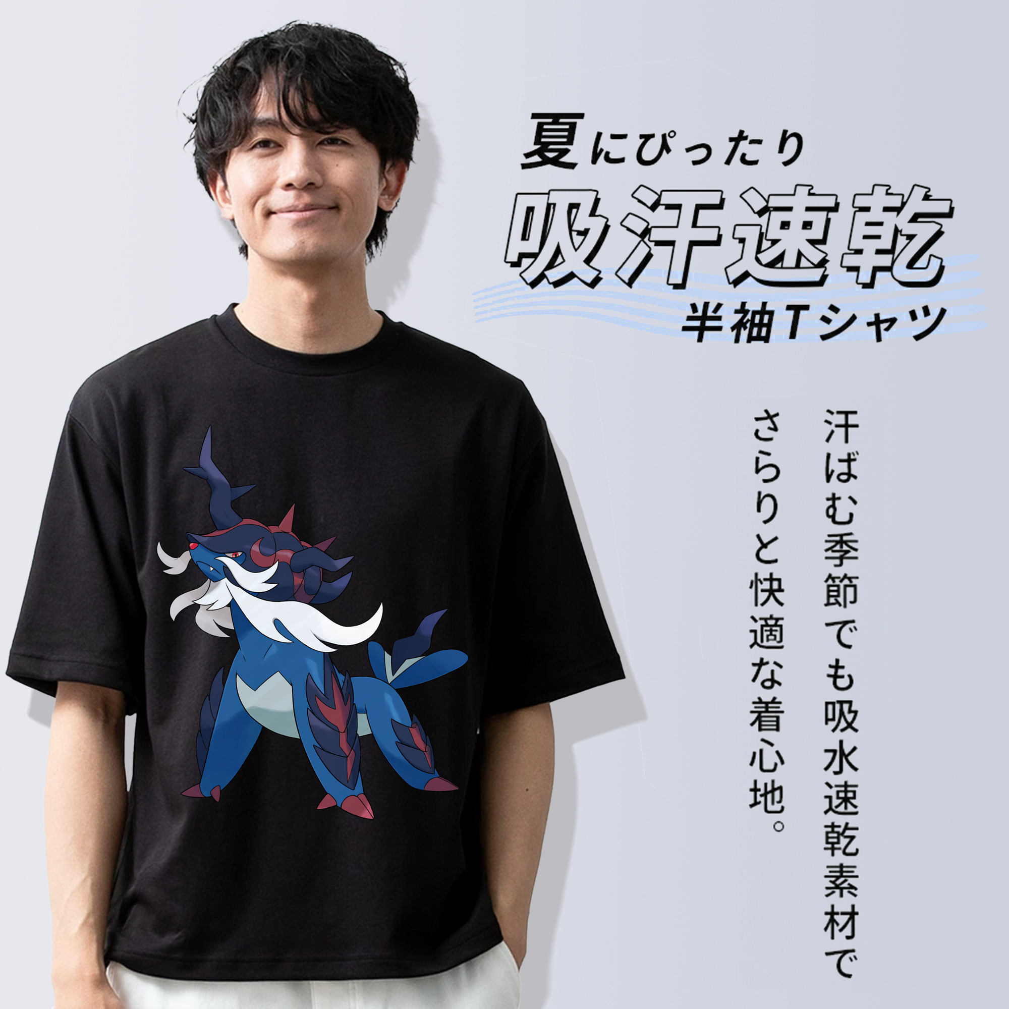 ポケットモンスター Pokémon 綿100％ メンズ半袖Tシャツ｜肌触りやわらか＆通気性
