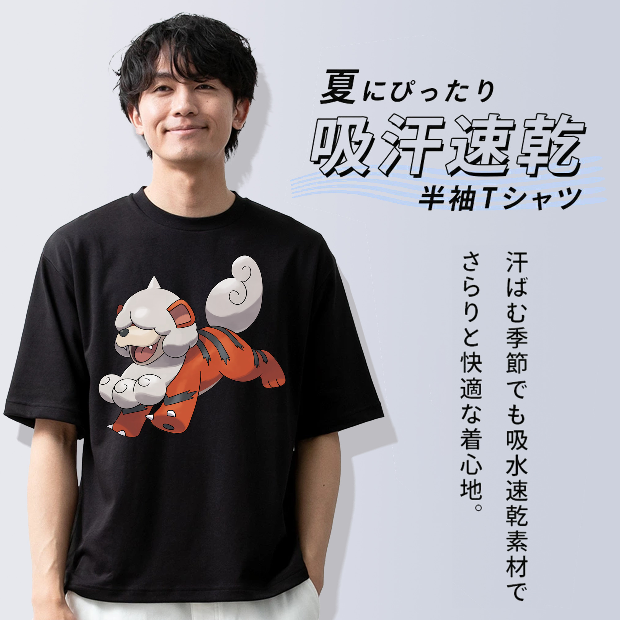 ポケットモンスター Pokémon 綿100％ メンズ半袖Tシャツ｜肌触りやわらか＆通気性