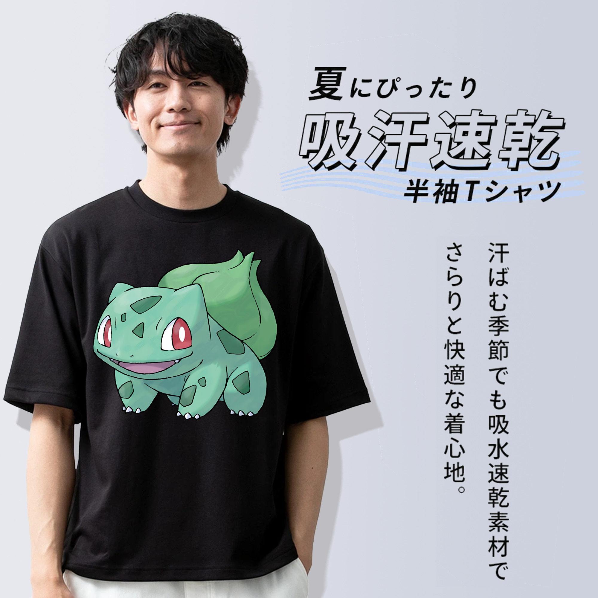 ポケットモンスター Pokémon 綿100％ メンズ半袖Tシャツ｜肌触りやわらか＆通気性