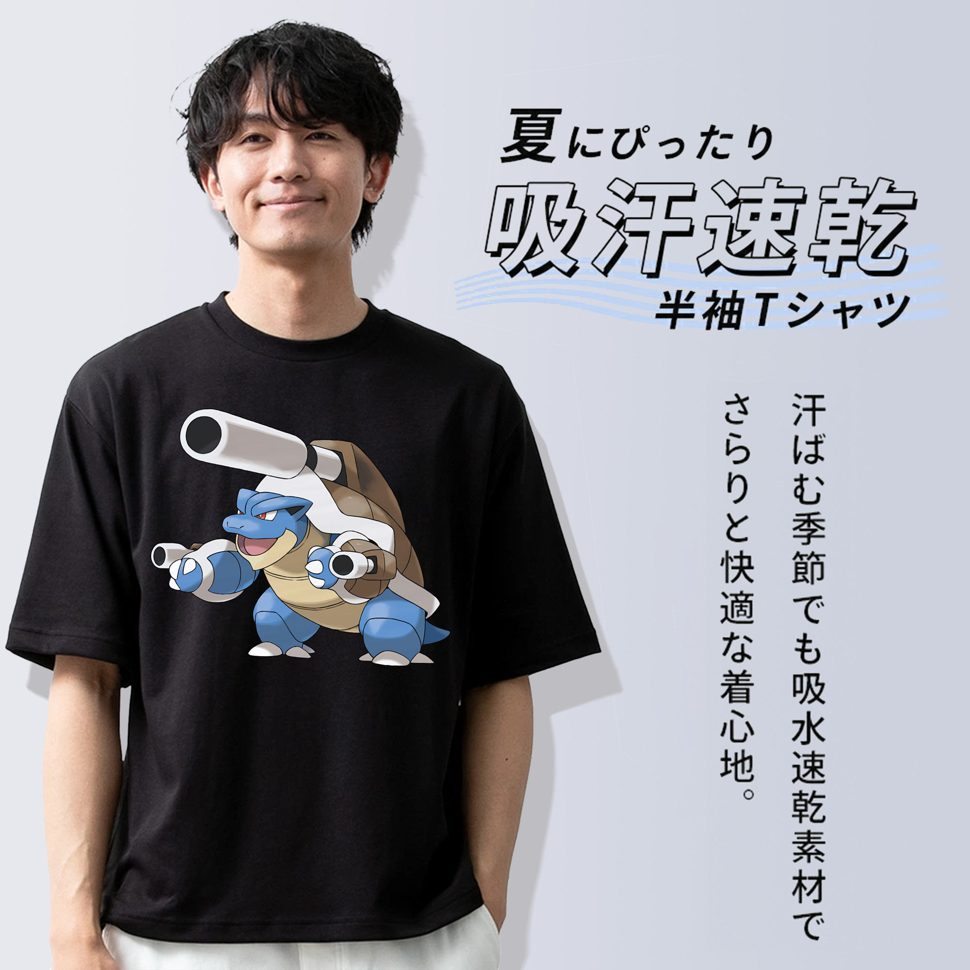 ポケットモンスター Pokémon 綿100％ メンズ半袖Tシャツ｜肌触りやわらか＆通気性