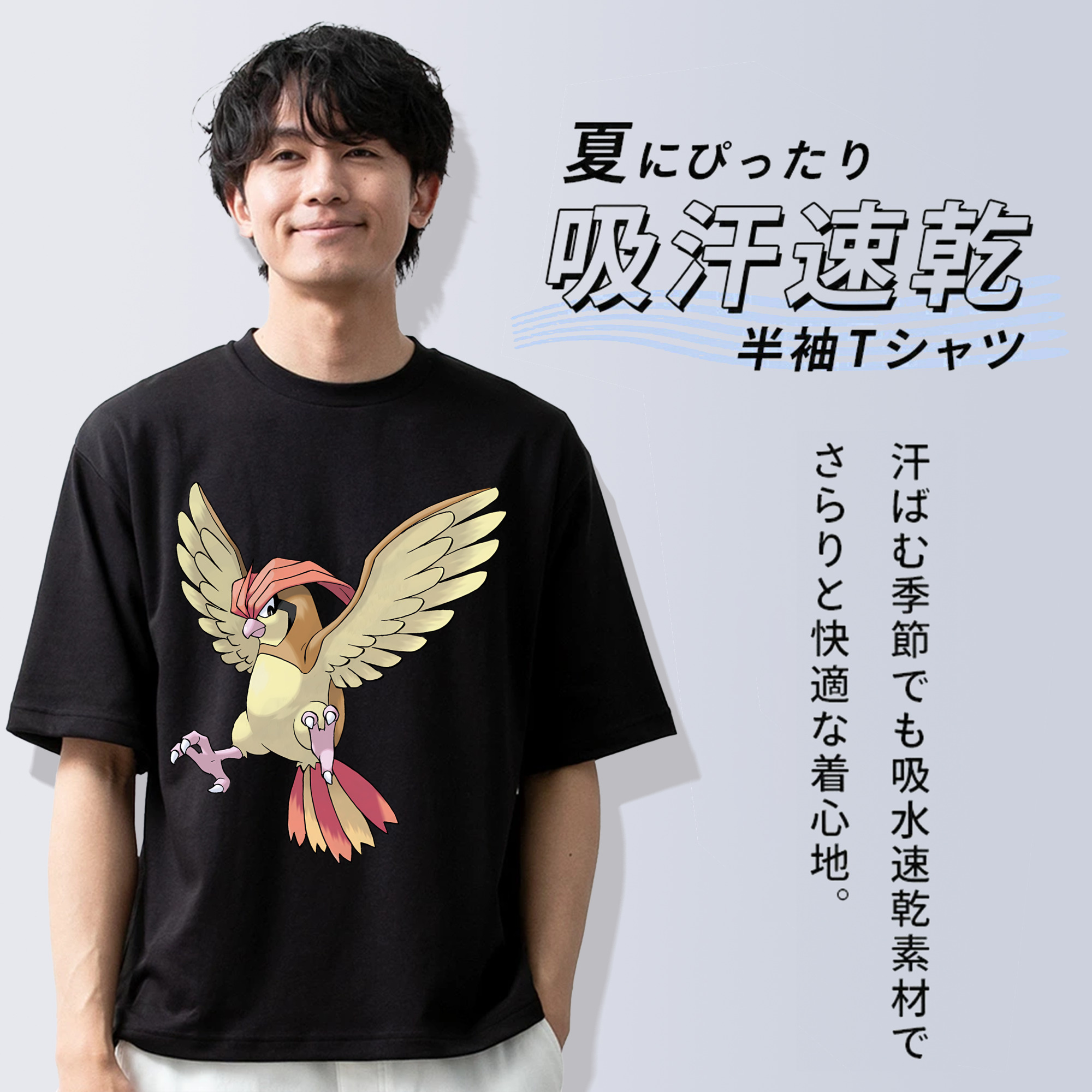 ポケットモンスター Pokémon 綿100％ メンズ半袖Tシャツ｜肌触りやわらか＆通気性